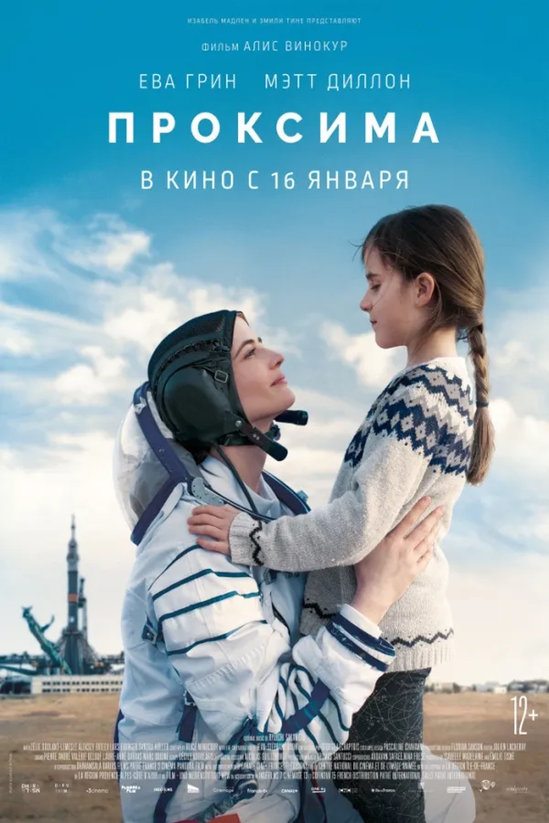 Eva Green and Zélie Boulant in Proxima (2019)