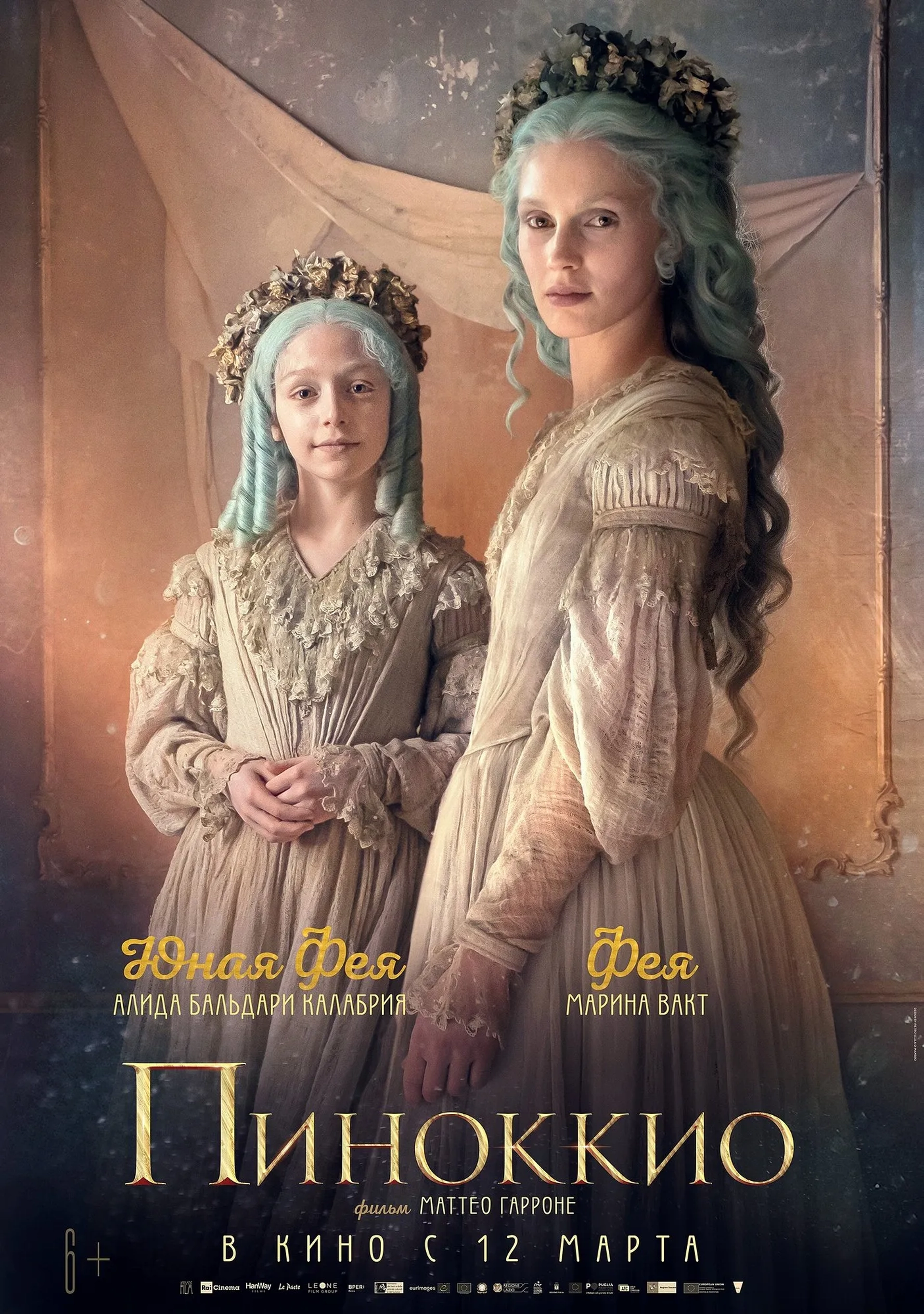 Marine Vacth and Alida Baldari Calabria in Pinocchio (2019)