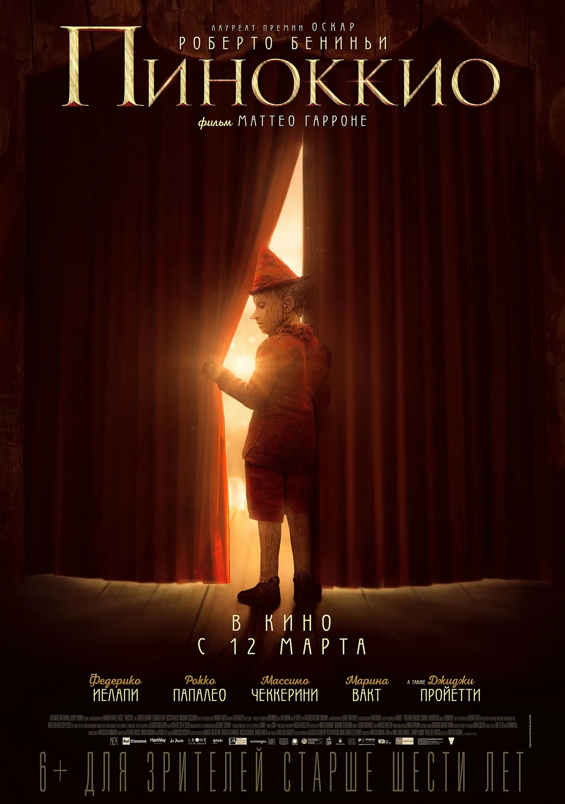 Federico Ielapi in Pinocchio (2019)