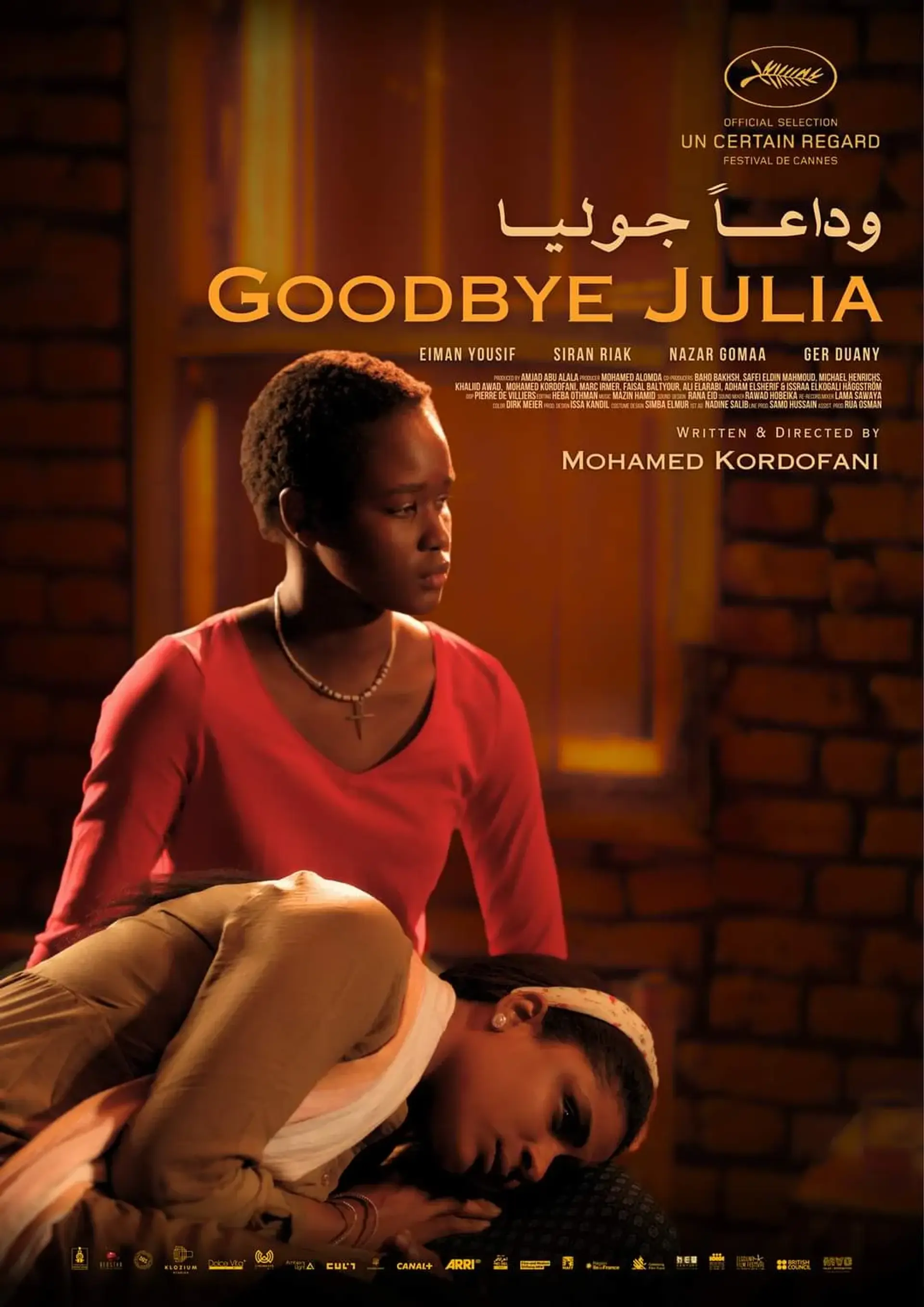 فیلم خداحافظ جولیا (Goodbye Julia 2023)