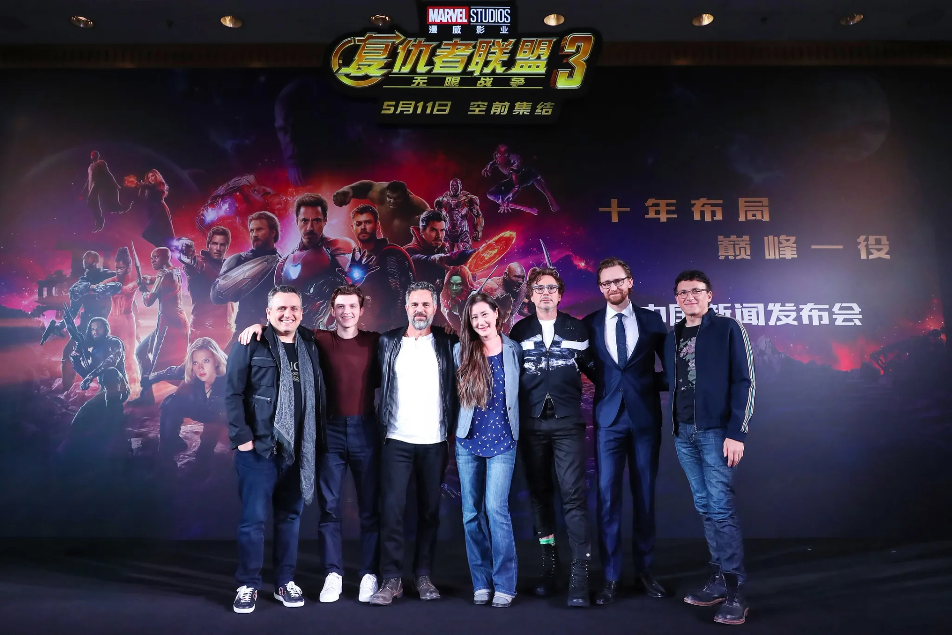 Robert Downey Jr., Mark Ruffalo, Anthony Russo, Joe Russo, Tom Hiddleston, Trinh Tran, and Tom Holland at an event for Avengers: Infinity War (2018)