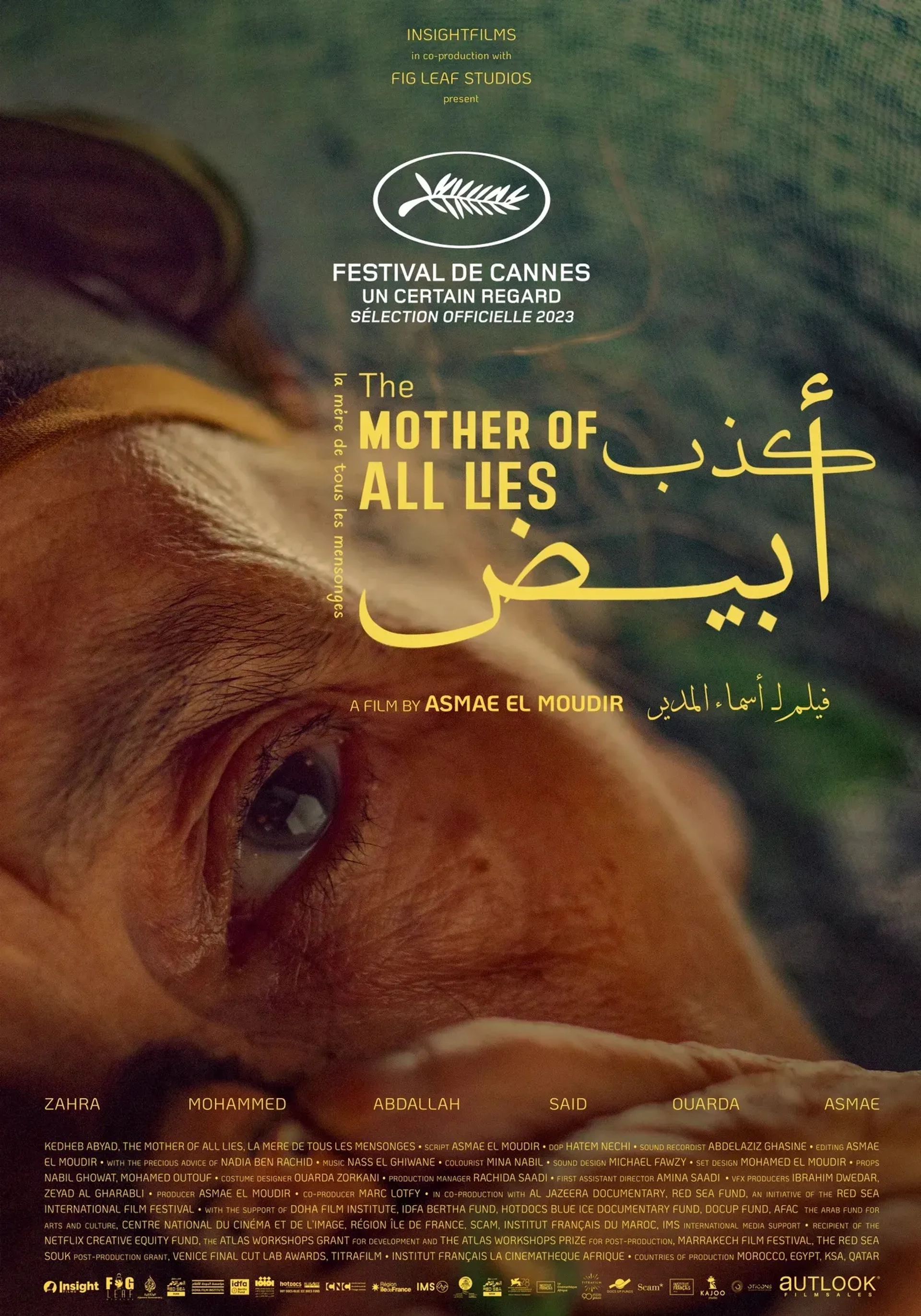 فیلم مادر تمام دروغ‌ ها