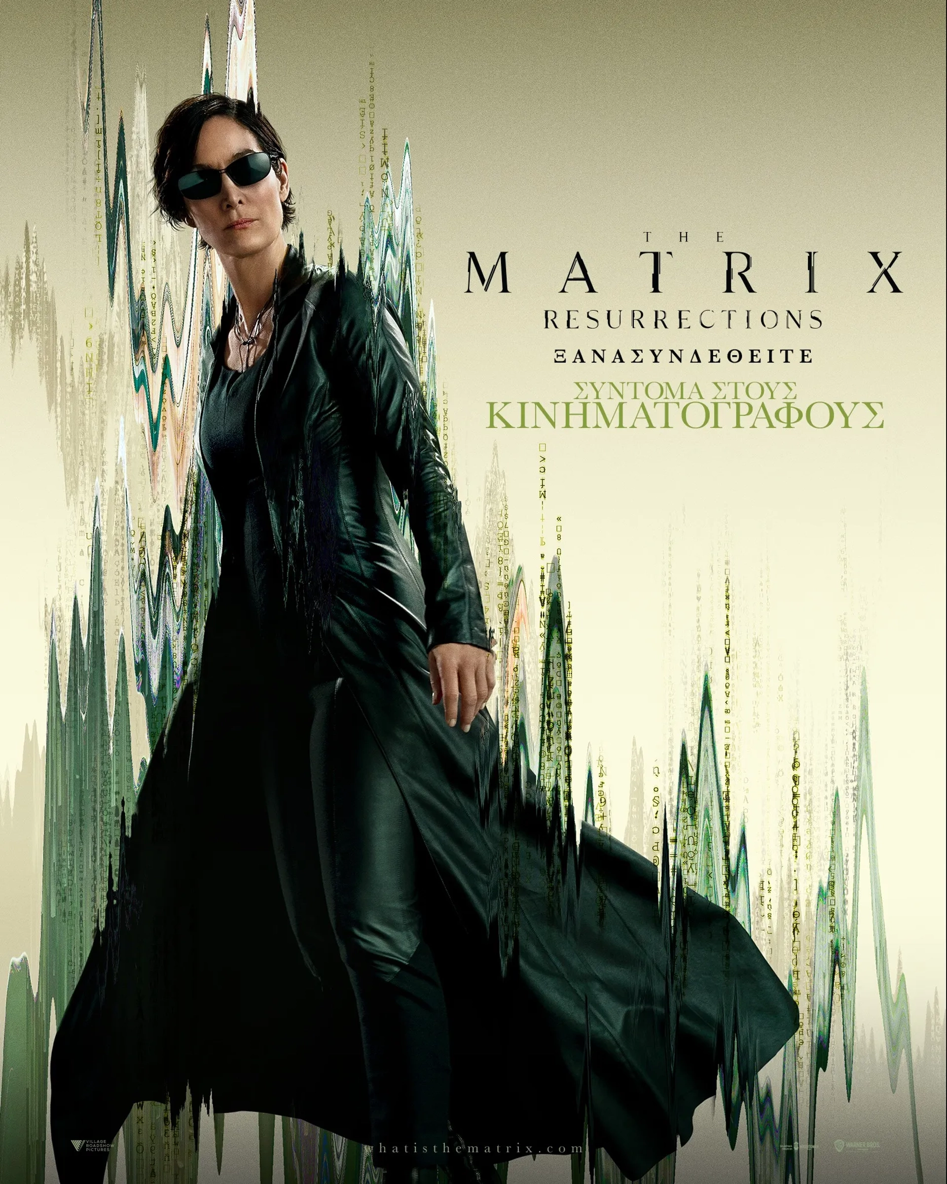 Carrie-Anne Moss in The Matrix Resurrections (2021)