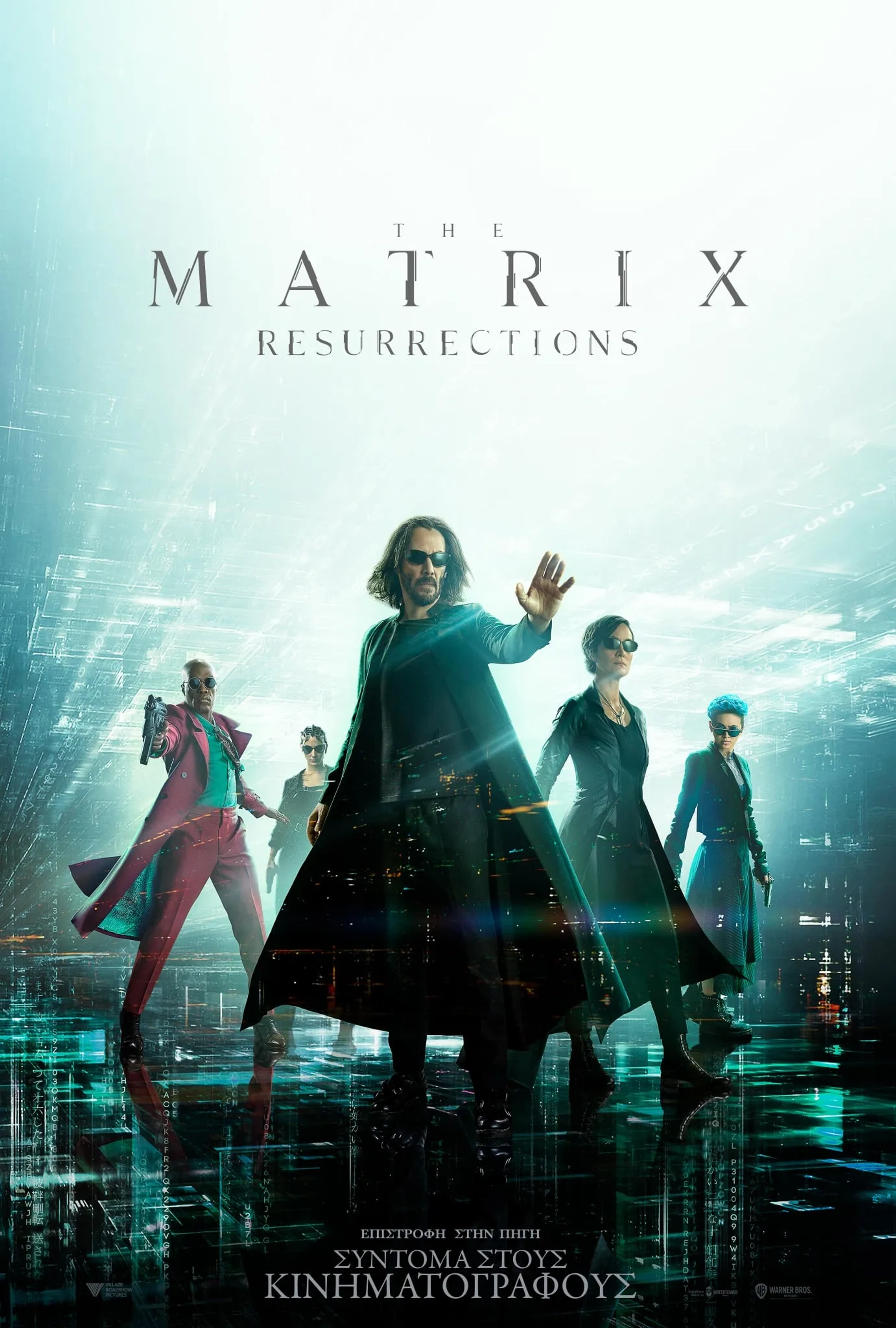 Keanu Reeves, Christina Ricci, Carrie-Anne Moss, Jessica Henwick, and Yahya Abdul-Mateen II in The Matrix Resurrections (2021)