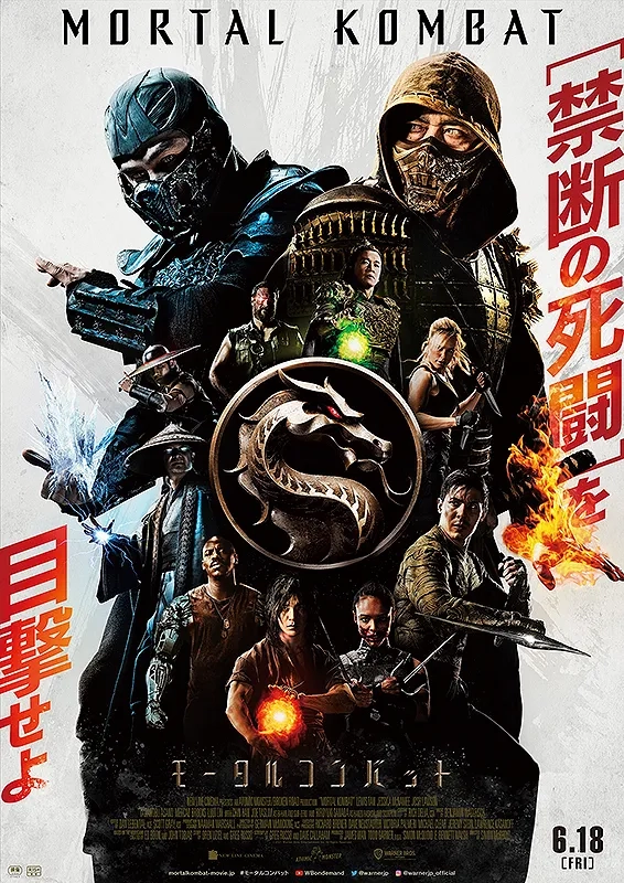 Tadanobu Asano, Josh Lawson, Hiroyuki Sanada, Sisi Stringer, Lewis Tan, Mehcad Brooks, Chin Han, Jessica McNamee, Joe Taslim, Ludi Lin, and Max Huang in Mortal Kombat (2021)