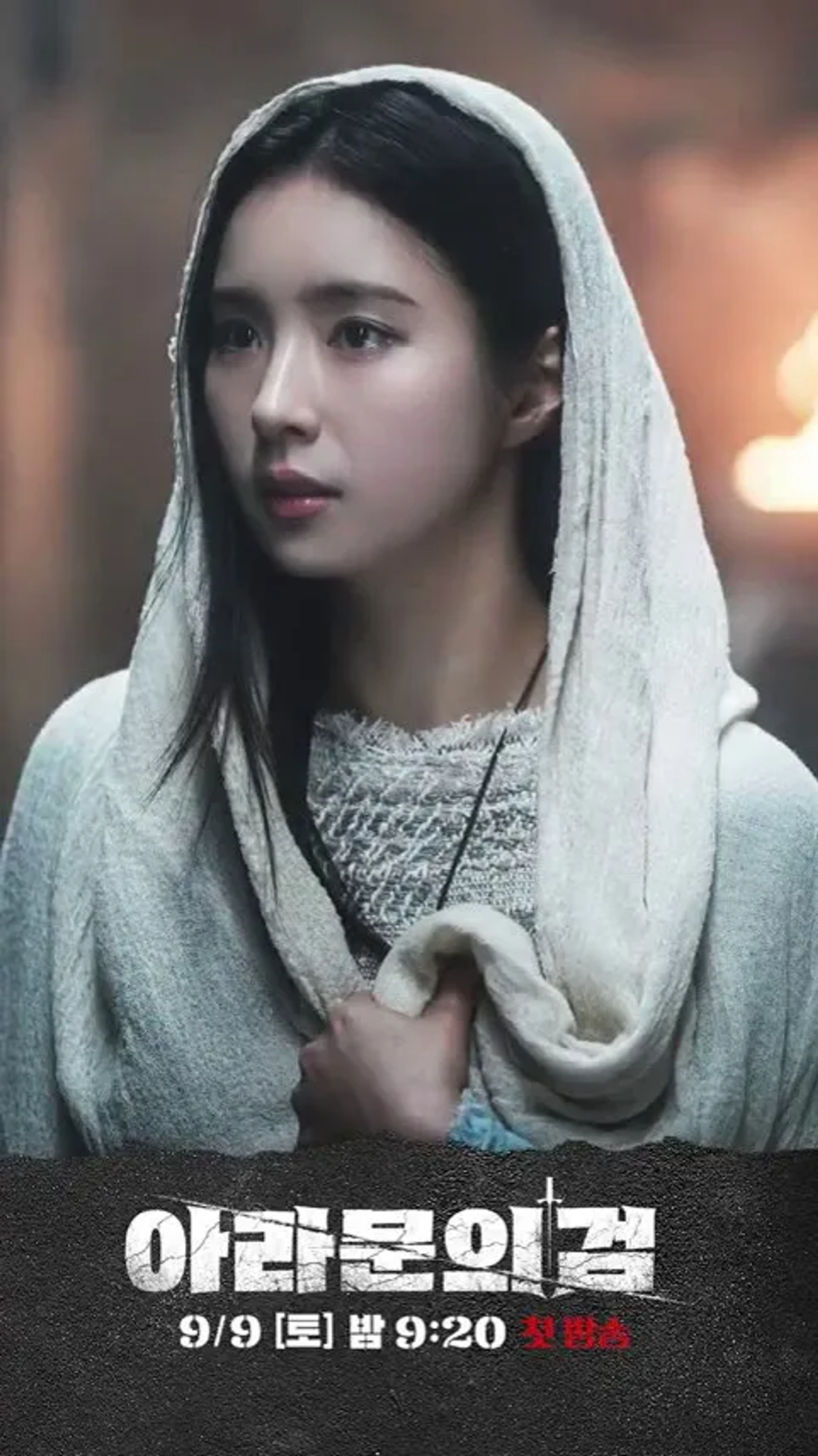 Shin Se-Kyung in Arthdal Chronicles (2019)