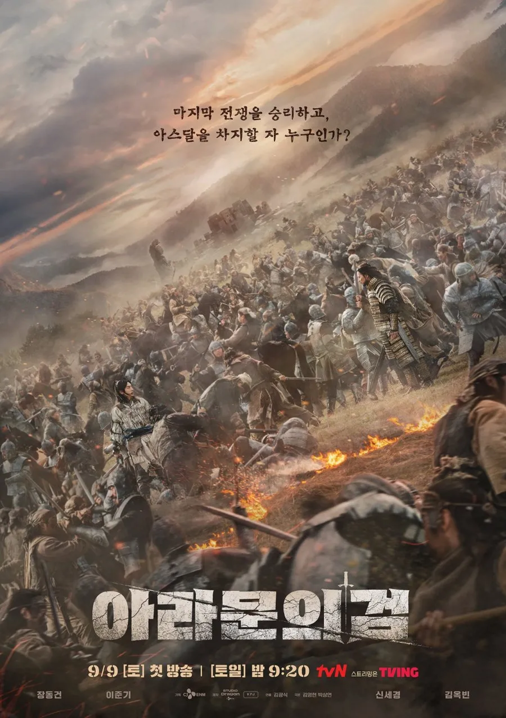 Jang Dong-Gun and Lee Joon-Gi in Arthdal Chronicles (2019)