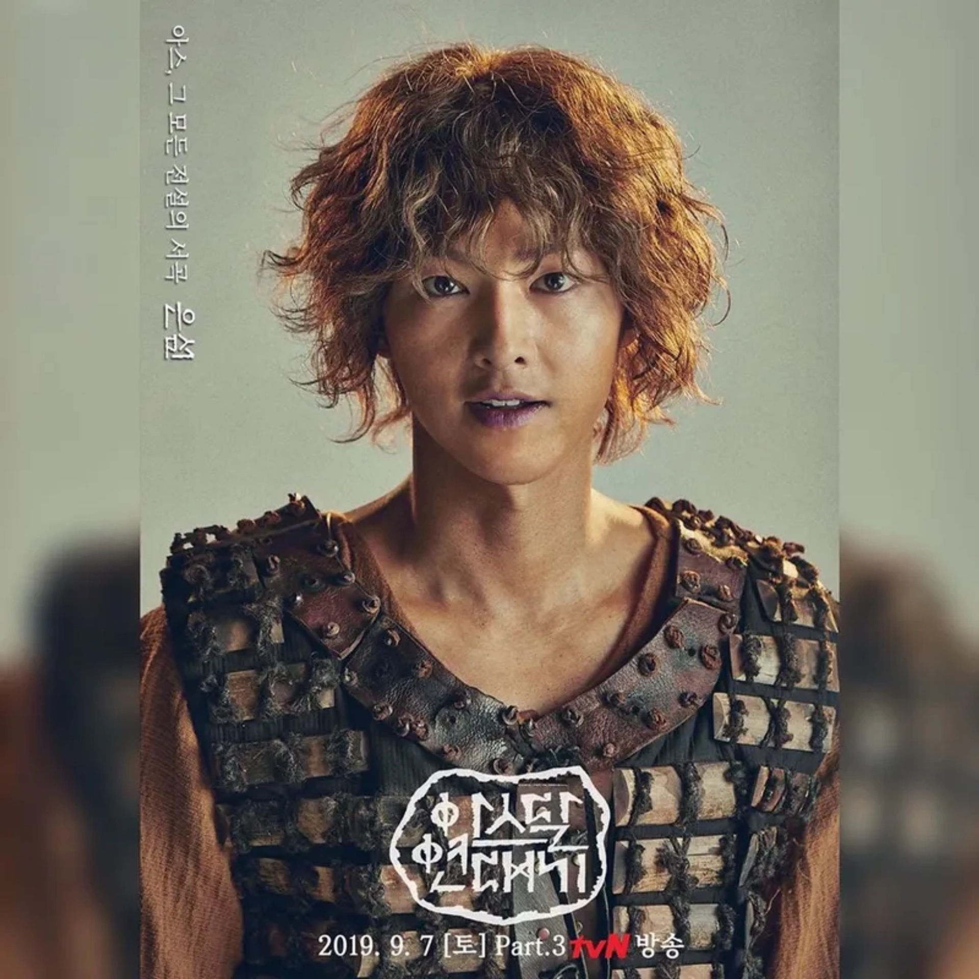 Song Joong-ki in Arthdal Chronicles (2019)