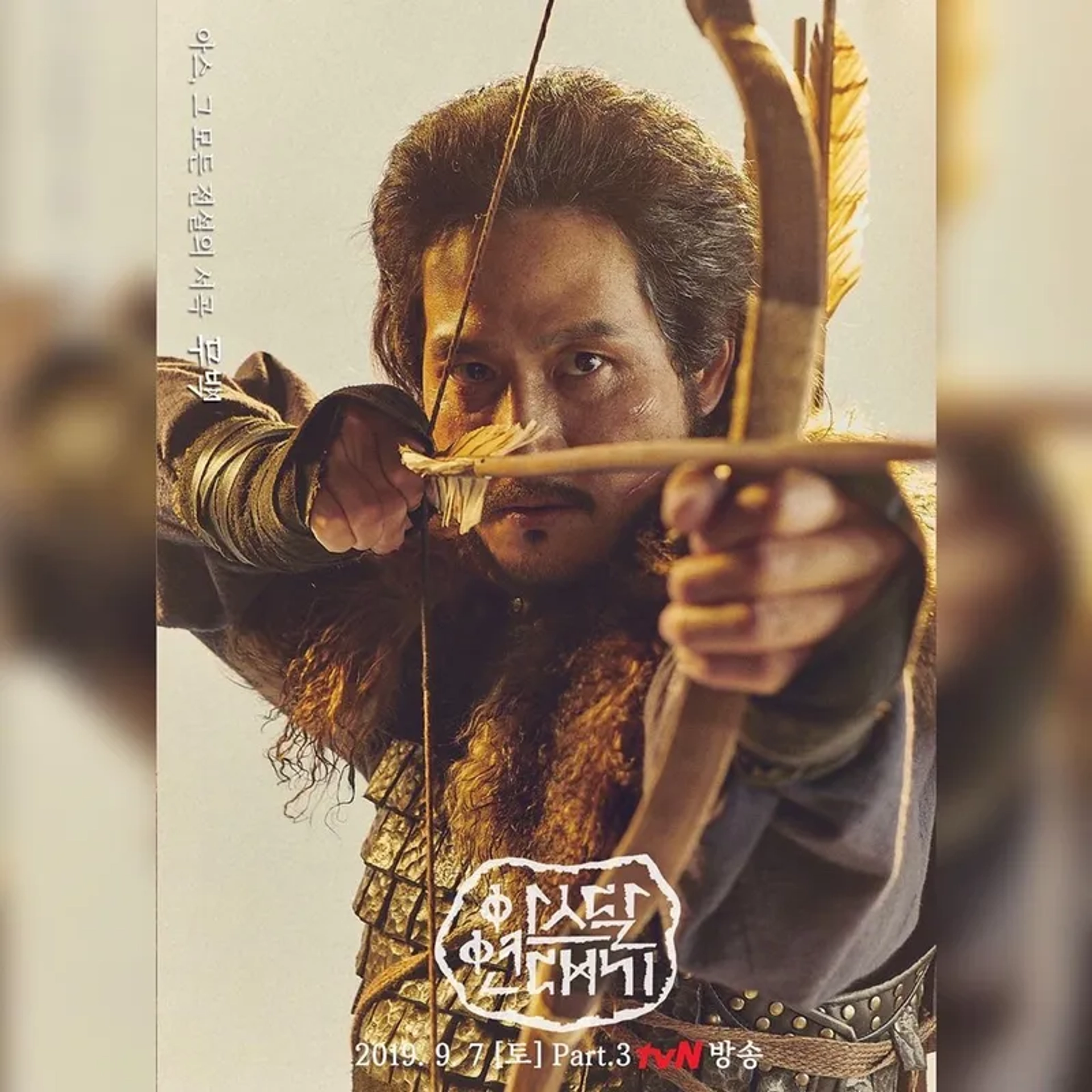 Park Hae-joon in Arthdal Chronicles (2019)