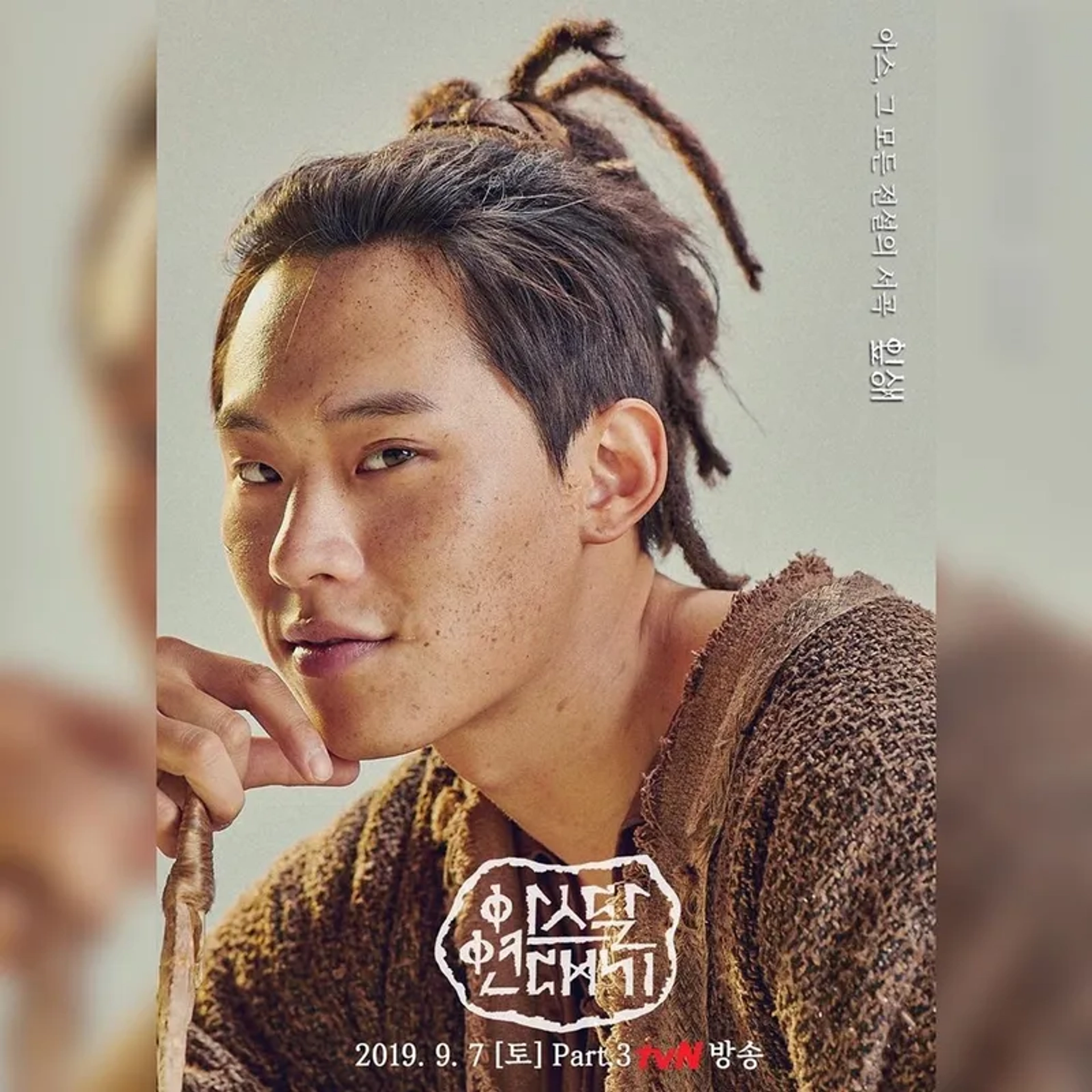 Kim Sung-cheol in Arthdal Chronicles (2019)