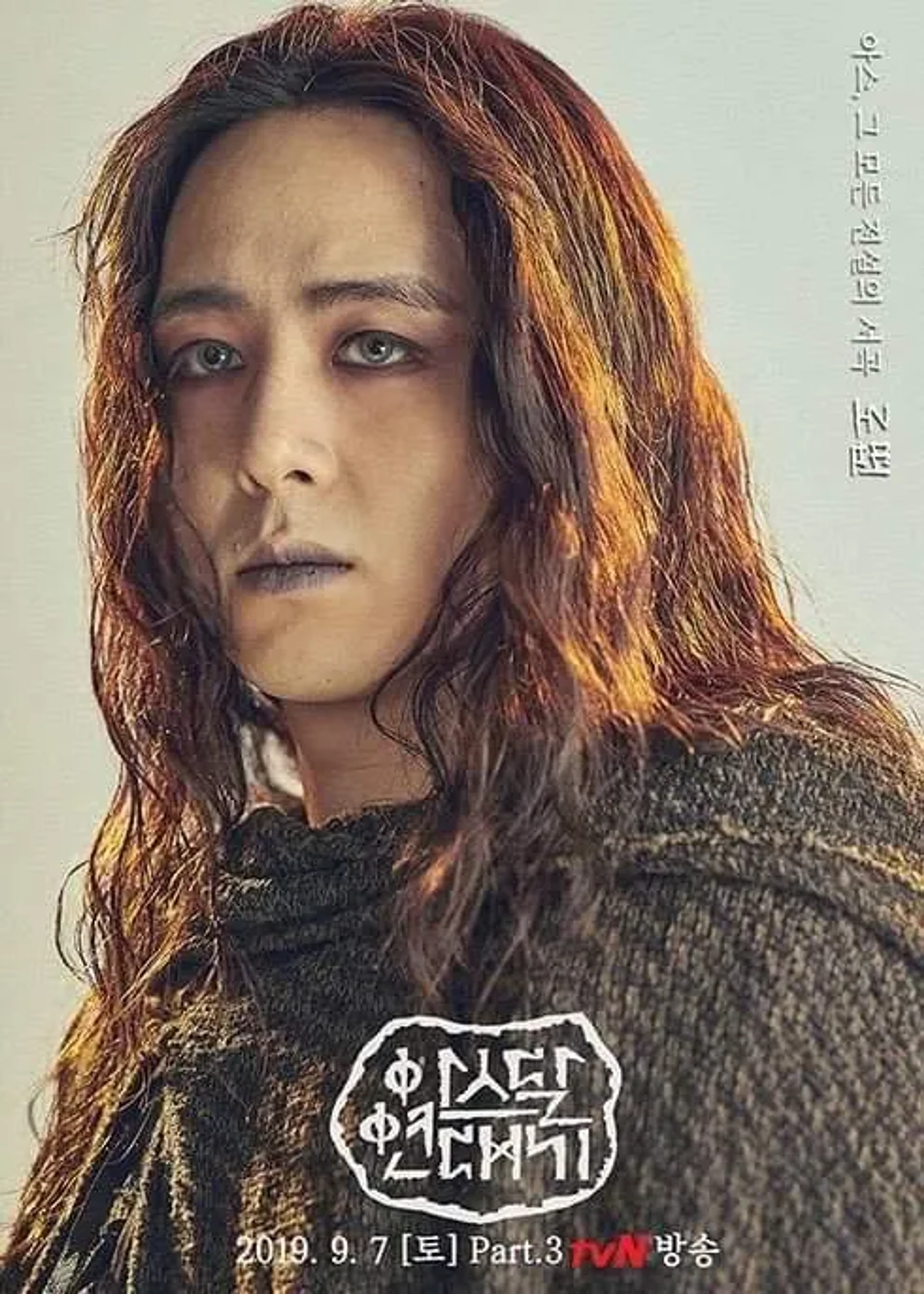 Nichkhun in Arthdal Chronicles (2019)