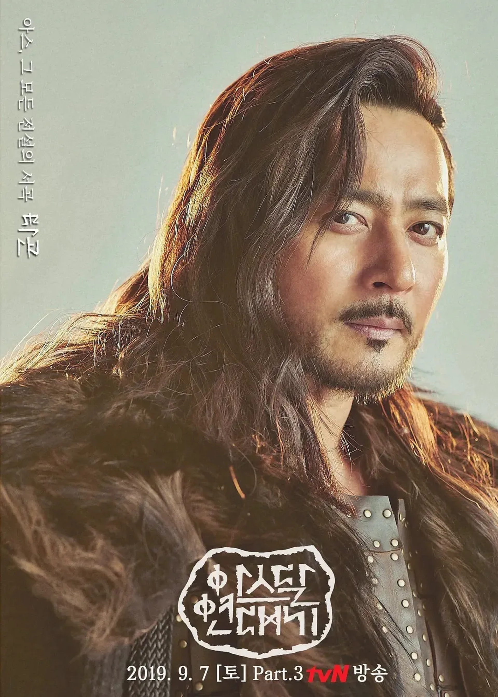 Jang Dong-Gun in Arthdal Chronicles (2019)