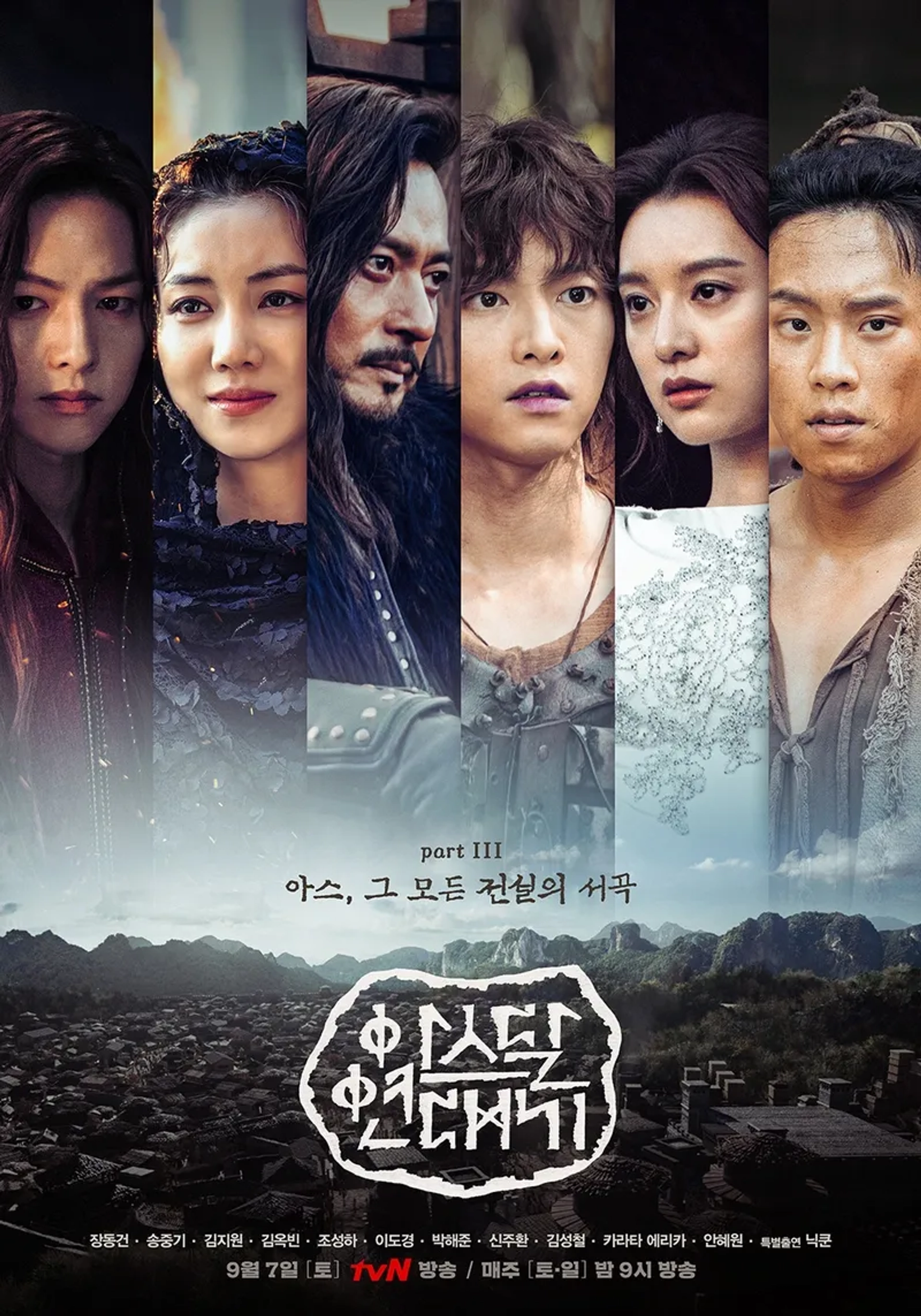 Jang Dong-Gun, Kim Ok-bin, Song Joong-ki, Kim Ji-won, and Kim Sung-cheol in Arthdal Chronicles (2019)