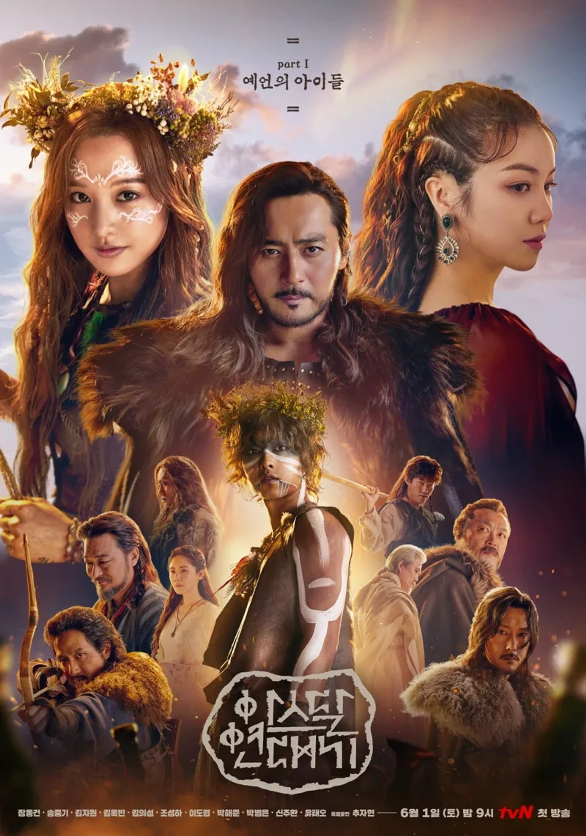 Jang Dong-Gun, Kim Eui-sung, Jo Sung-ha, Teo Yoo, Chu Ja-hyeon, Kim Ok-bin, Song Joong-ki, Byeong-eun Park, Kim Ji-won, Park Hae-joon, and Do-Kyeong Lee in Arthdal Chronicles (2019)