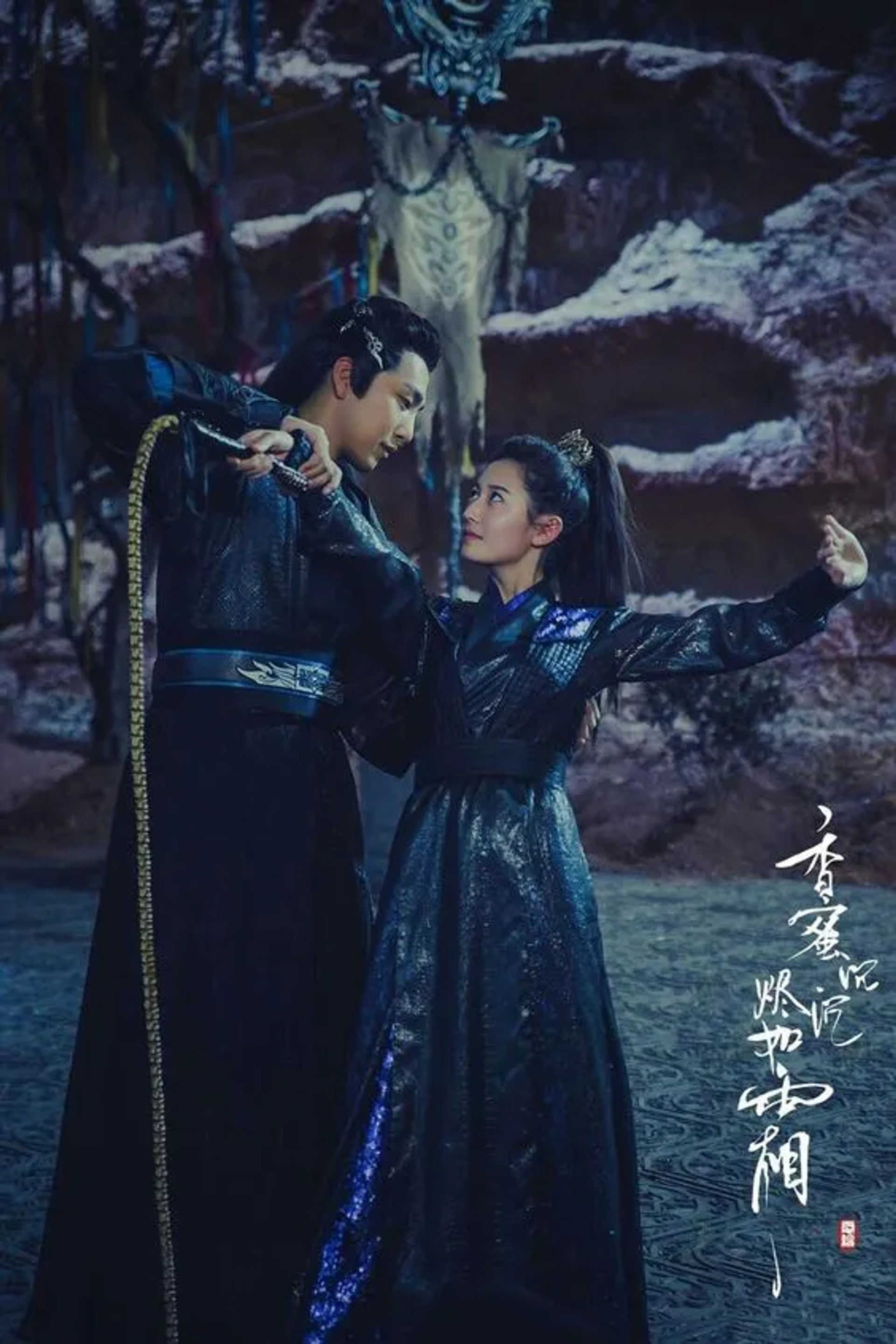 Tingwei Zou and Yuqi Chen in Ashes of Love (2018)