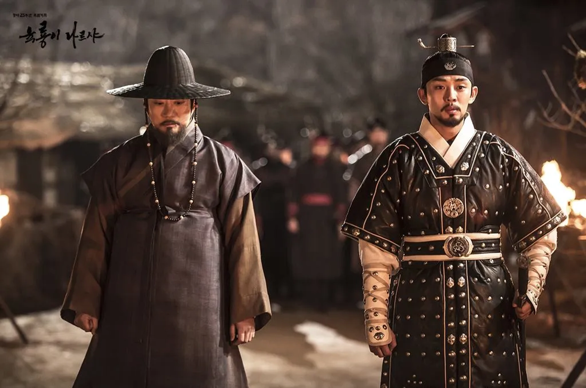 Myung-Min Kim and Yoo Ah-in in Yungnyong-i Nareusya (2015)