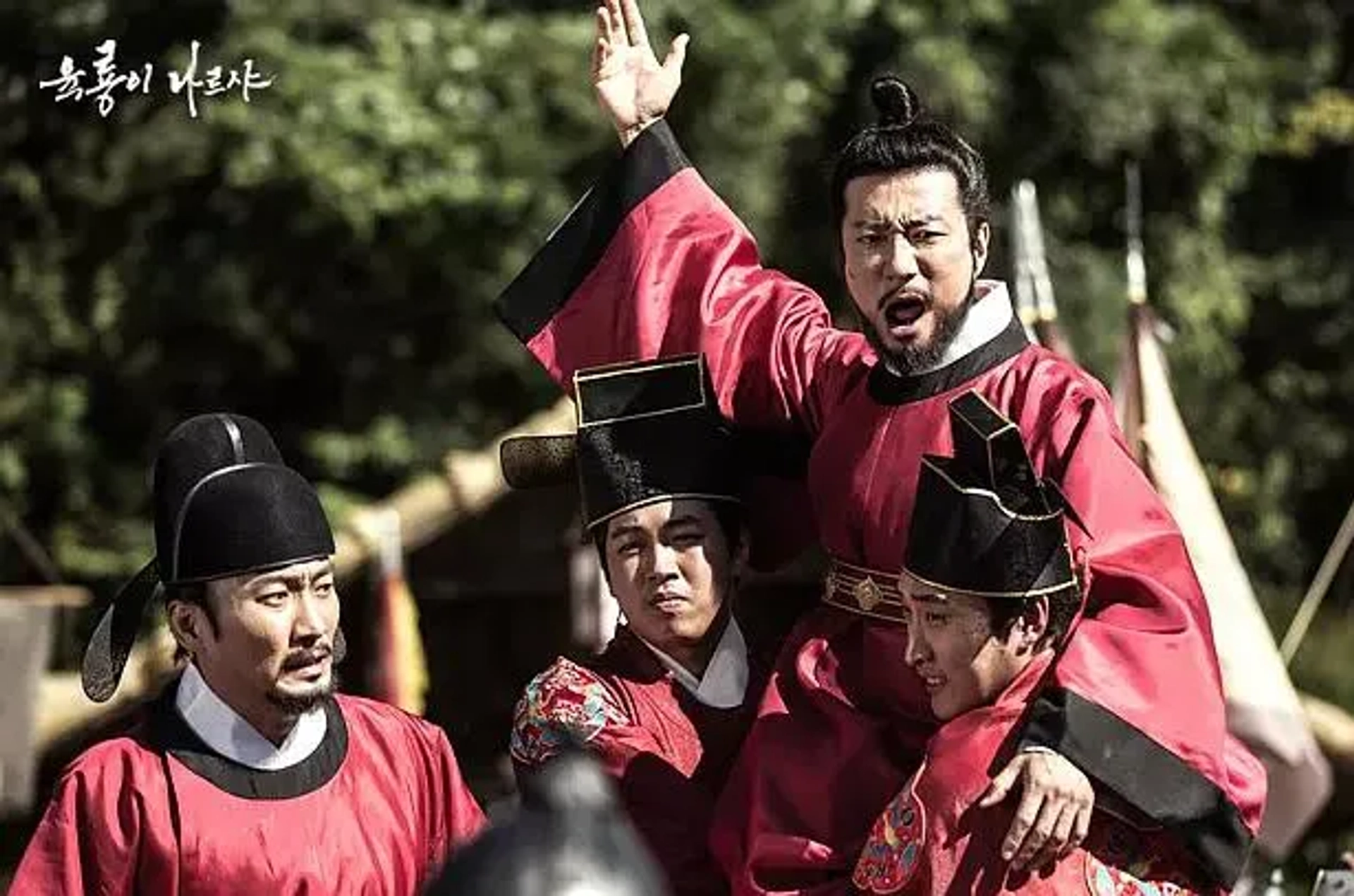 Myung-Min Kim in Yungnyong-i Nareusya (2015)