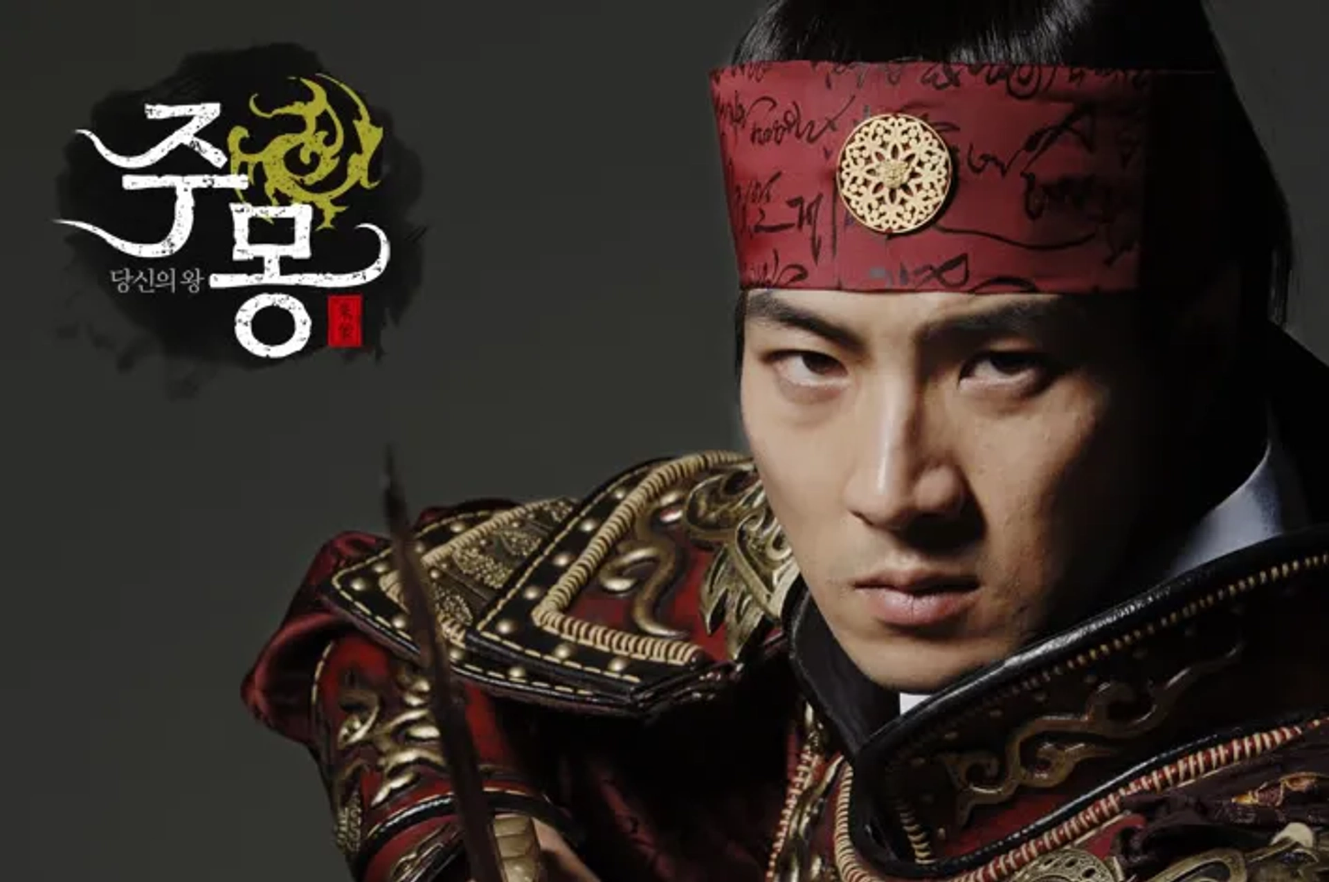 Il-guk Song in Jumong (2006)