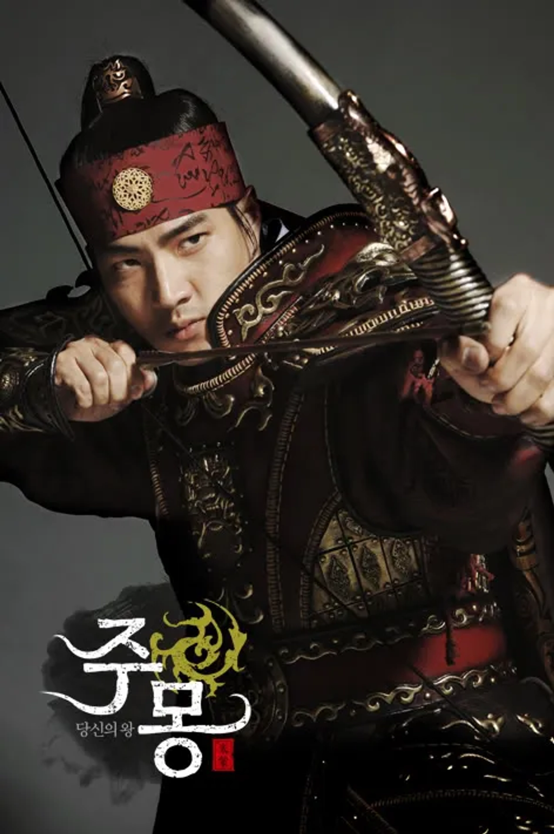 Il-guk Song in Jumong (2006)