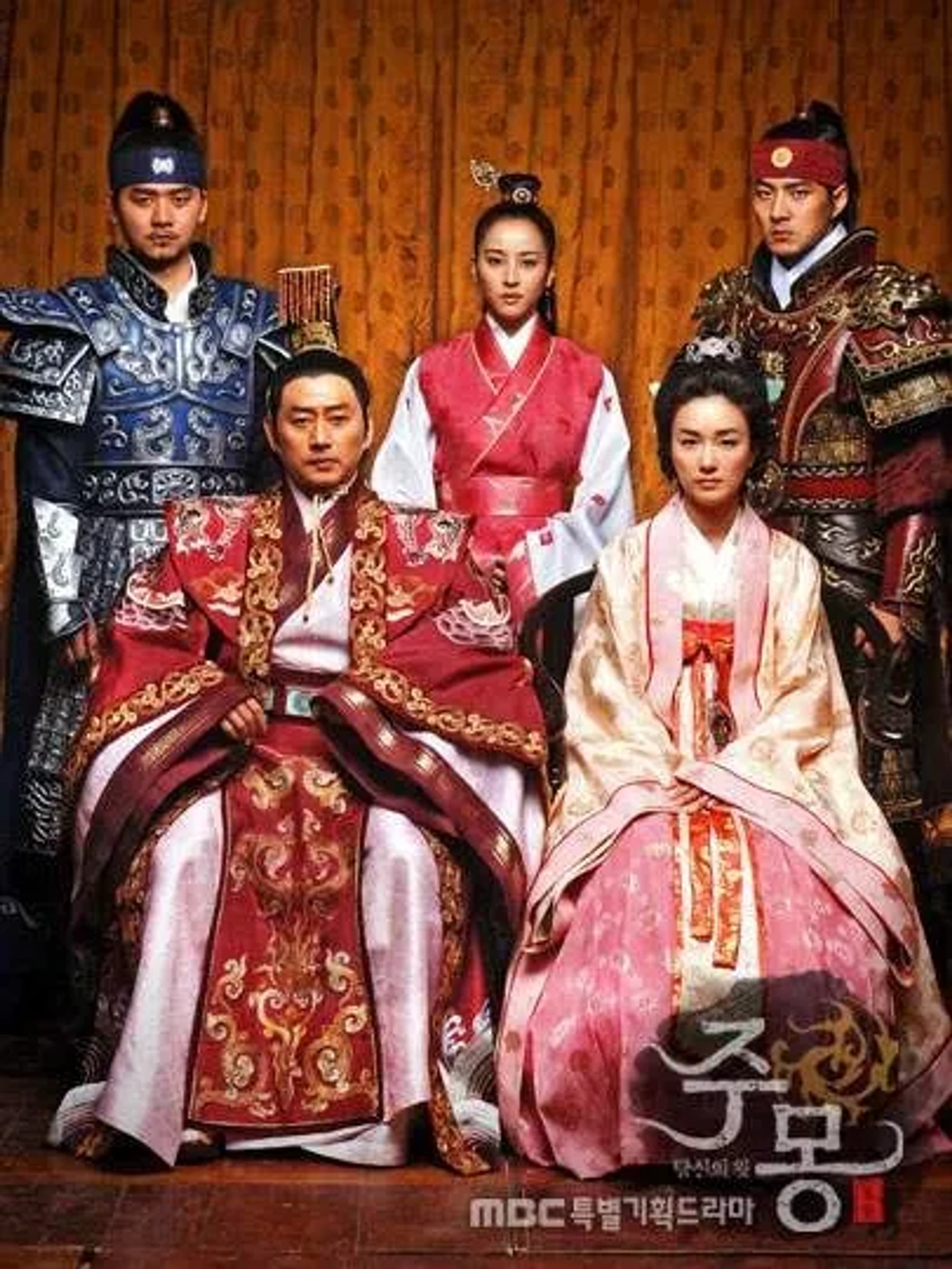 Kwang-ryul Jun, Yeon-su Oh, Seung-su Kim, Hye-jin Han, and Il-guk Song in Jumong (2006)