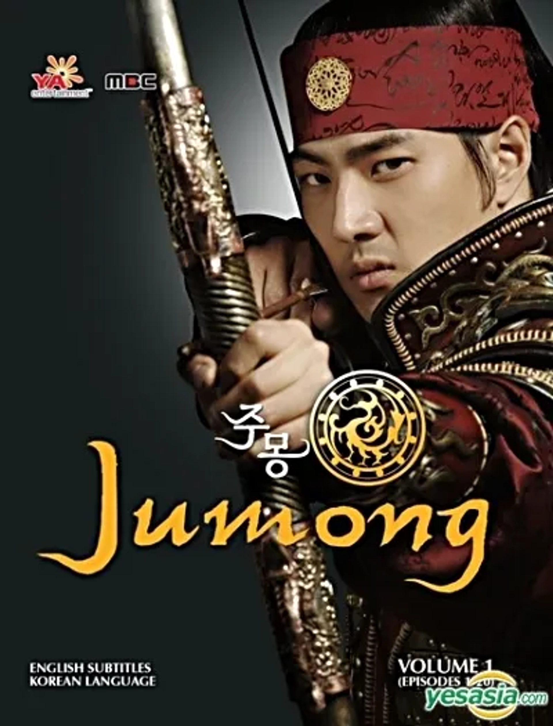 Il-guk Song in Jumong (2006)