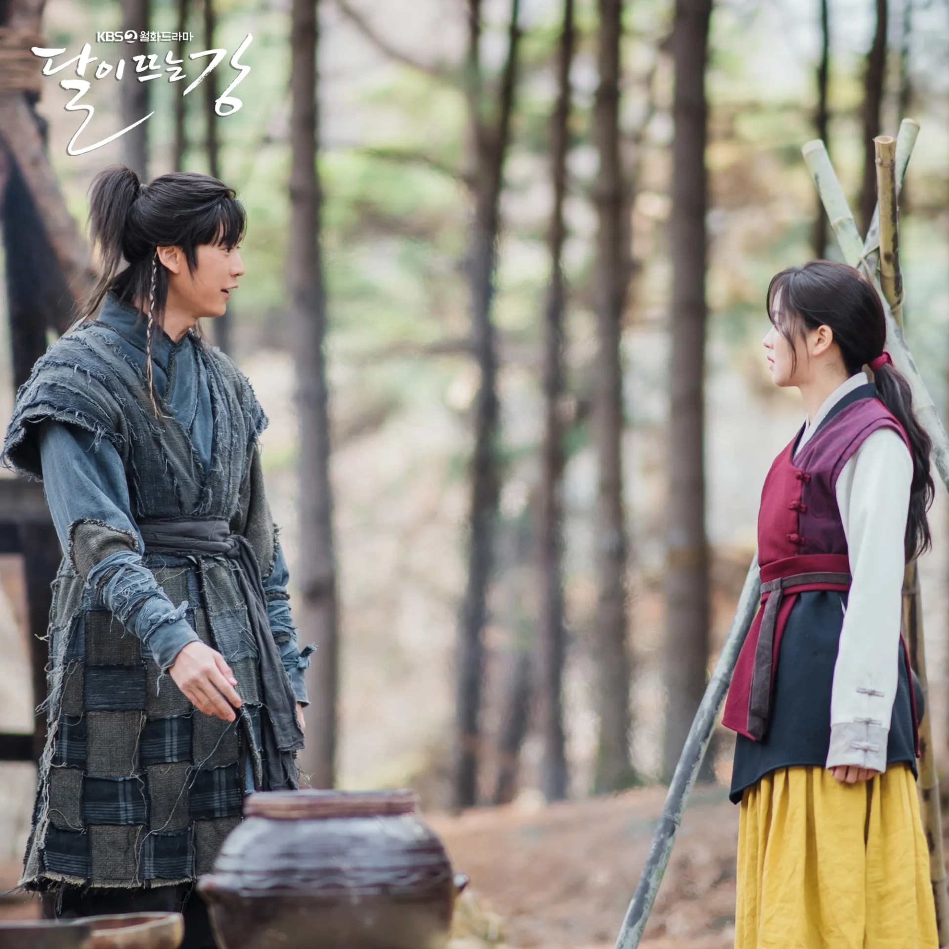 Kim So-hyun and Na In-woo in River Where the Moon Rises (2021)