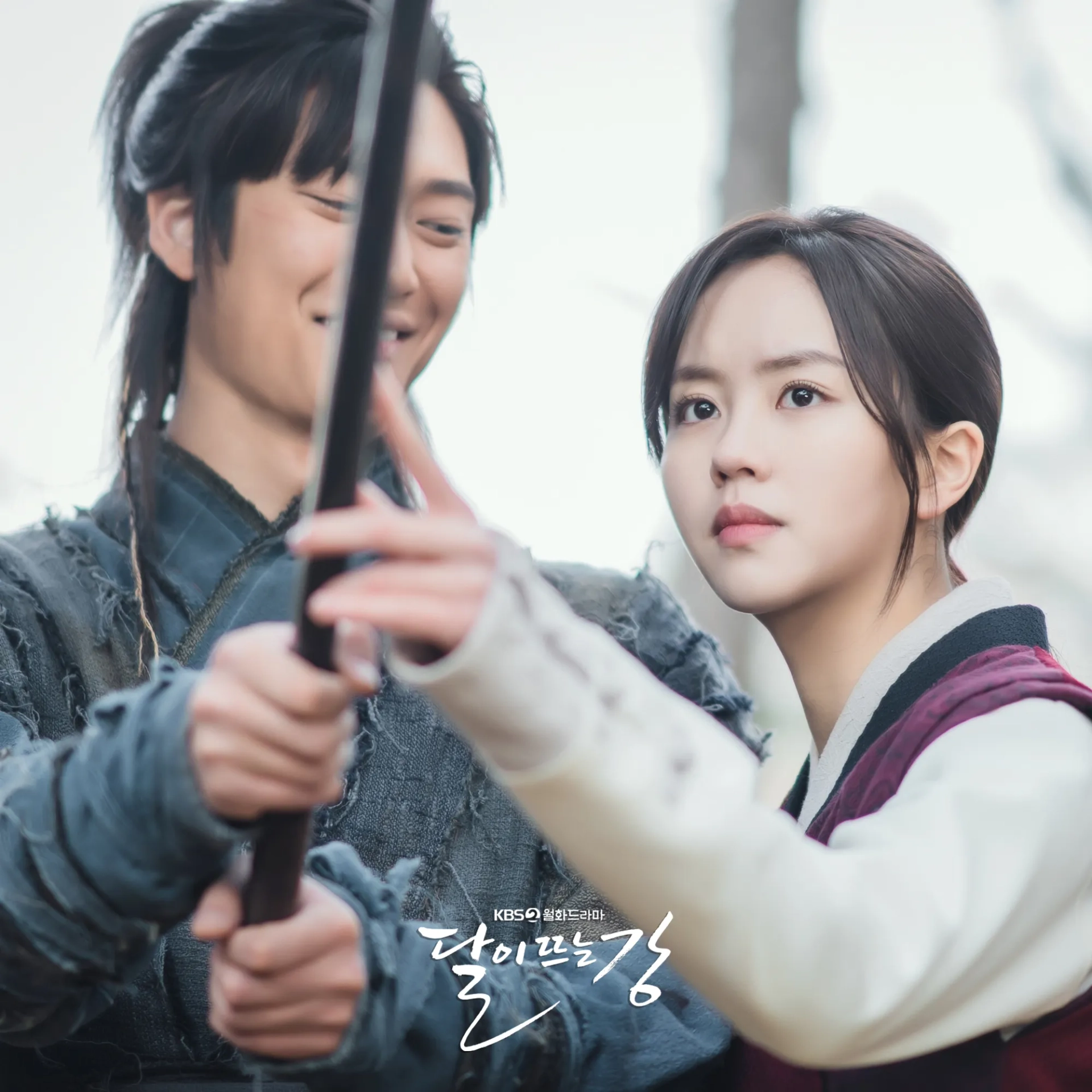 Kim So-hyun and Na In-woo in River Where the Moon Rises (2021)