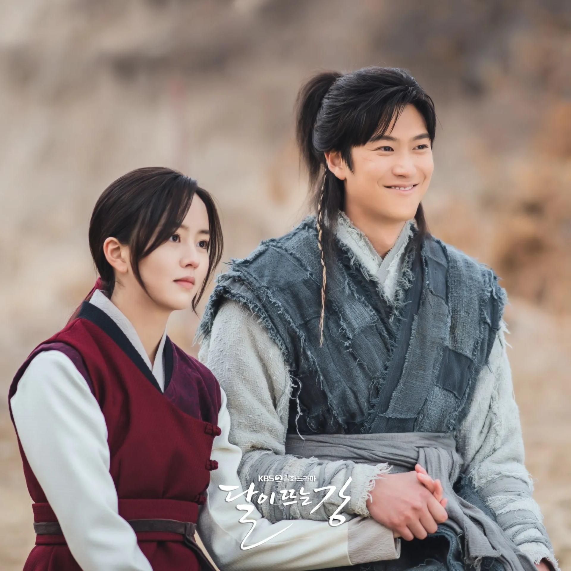 Kim So-hyun and Na In-woo in River Where the Moon Rises (2021)