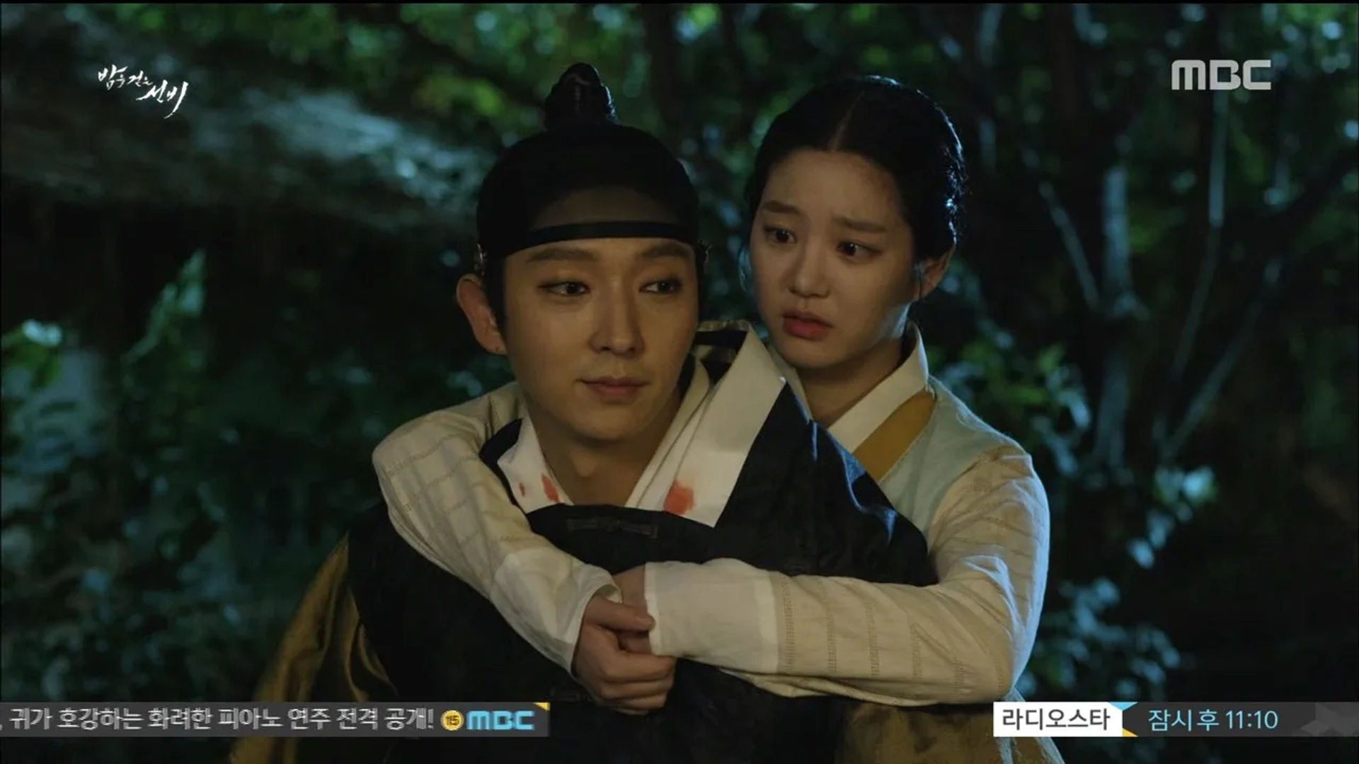 Lee Joon-Gi and Lee Yoo-Bi in The Scholar Who Walks the Night (2015)