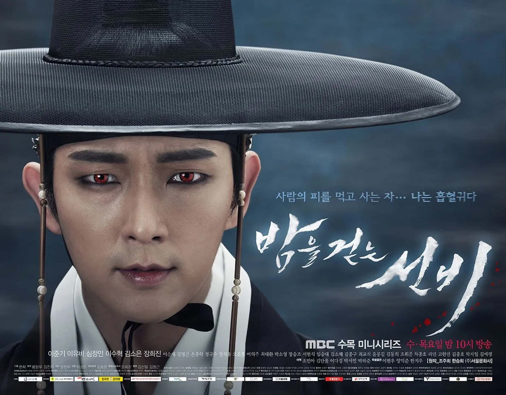 Lee Joon-Gi in The Scholar Who Walks the Night (2015)