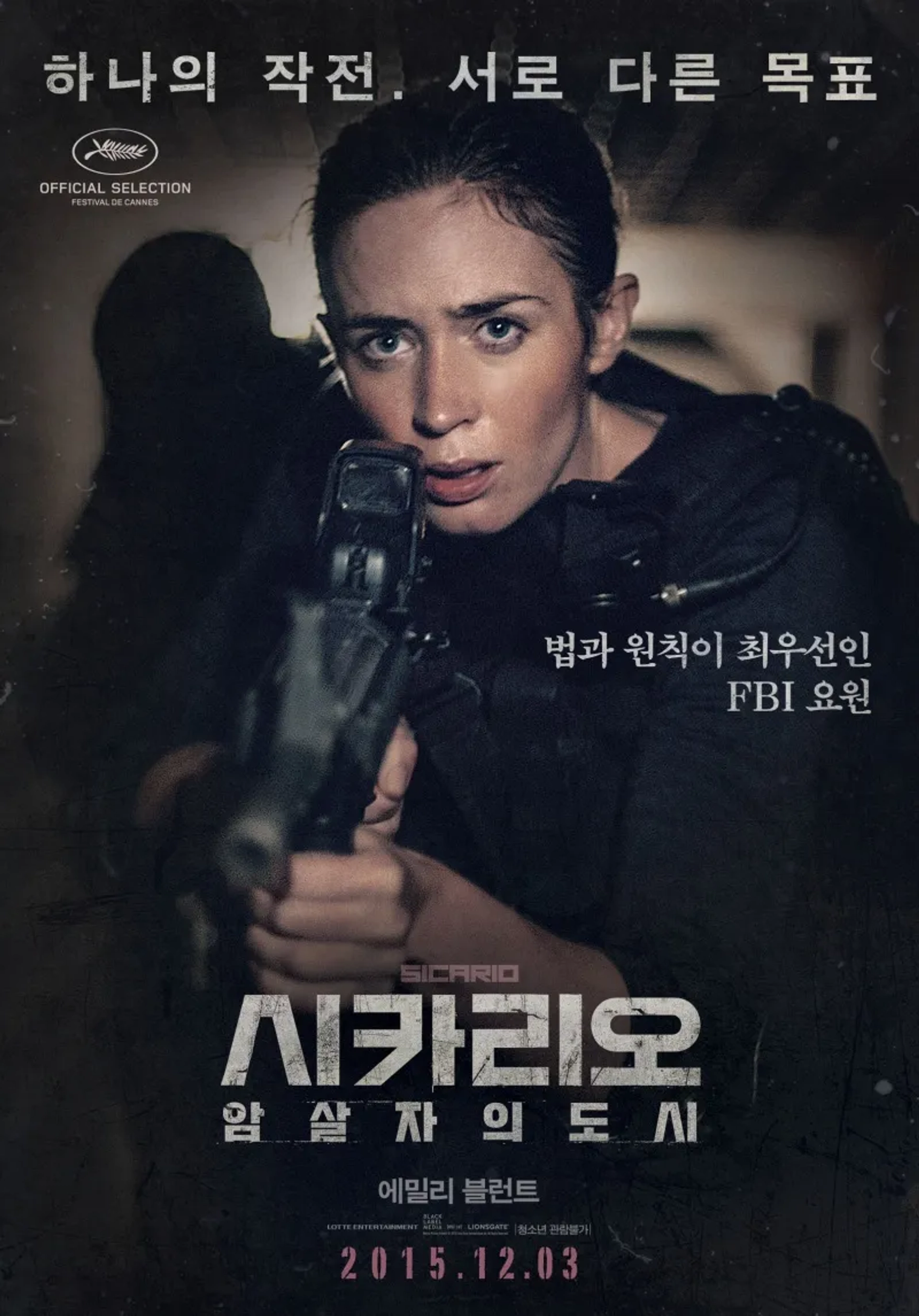 Emily Blunt in Sicario (2015)