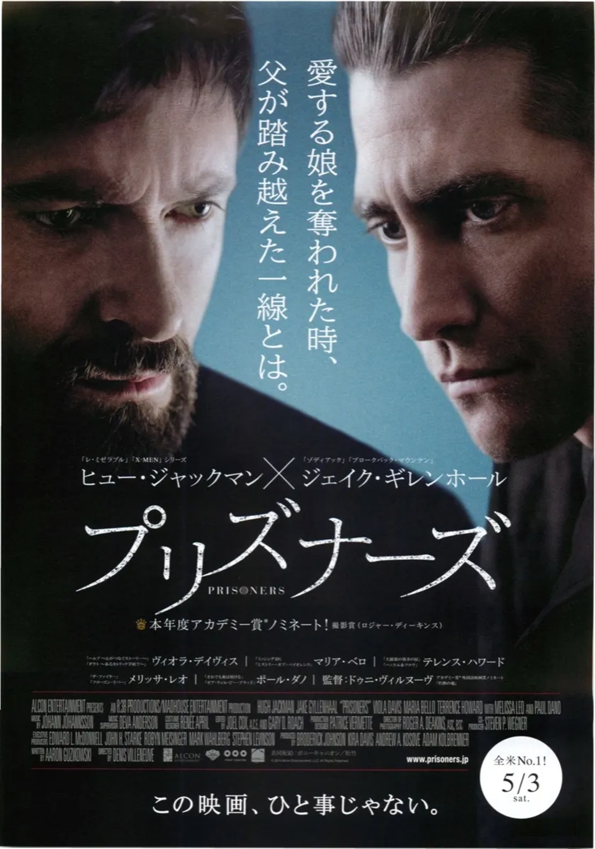 Jake Gyllenhaal and Hugh Jackman in Prisoners (2013)