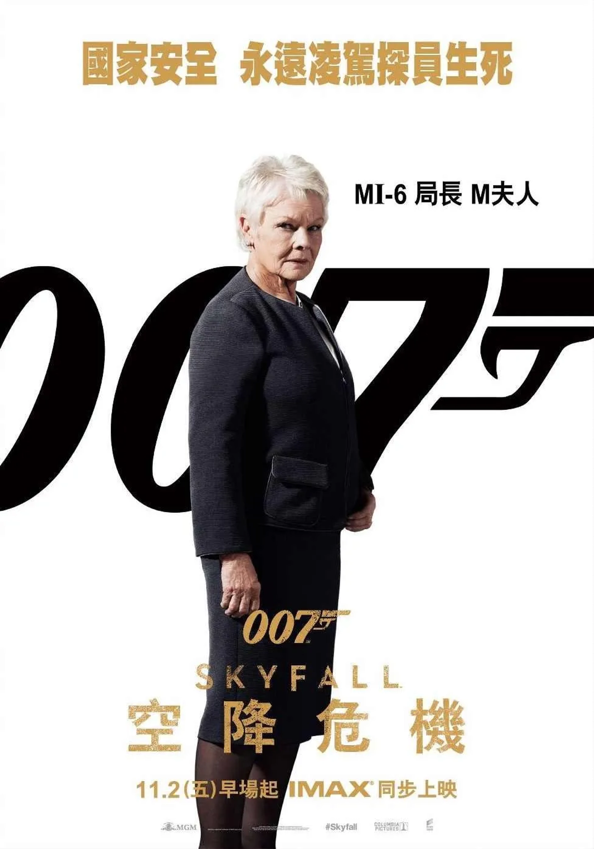 Judi Dench in Skyfall (2012)