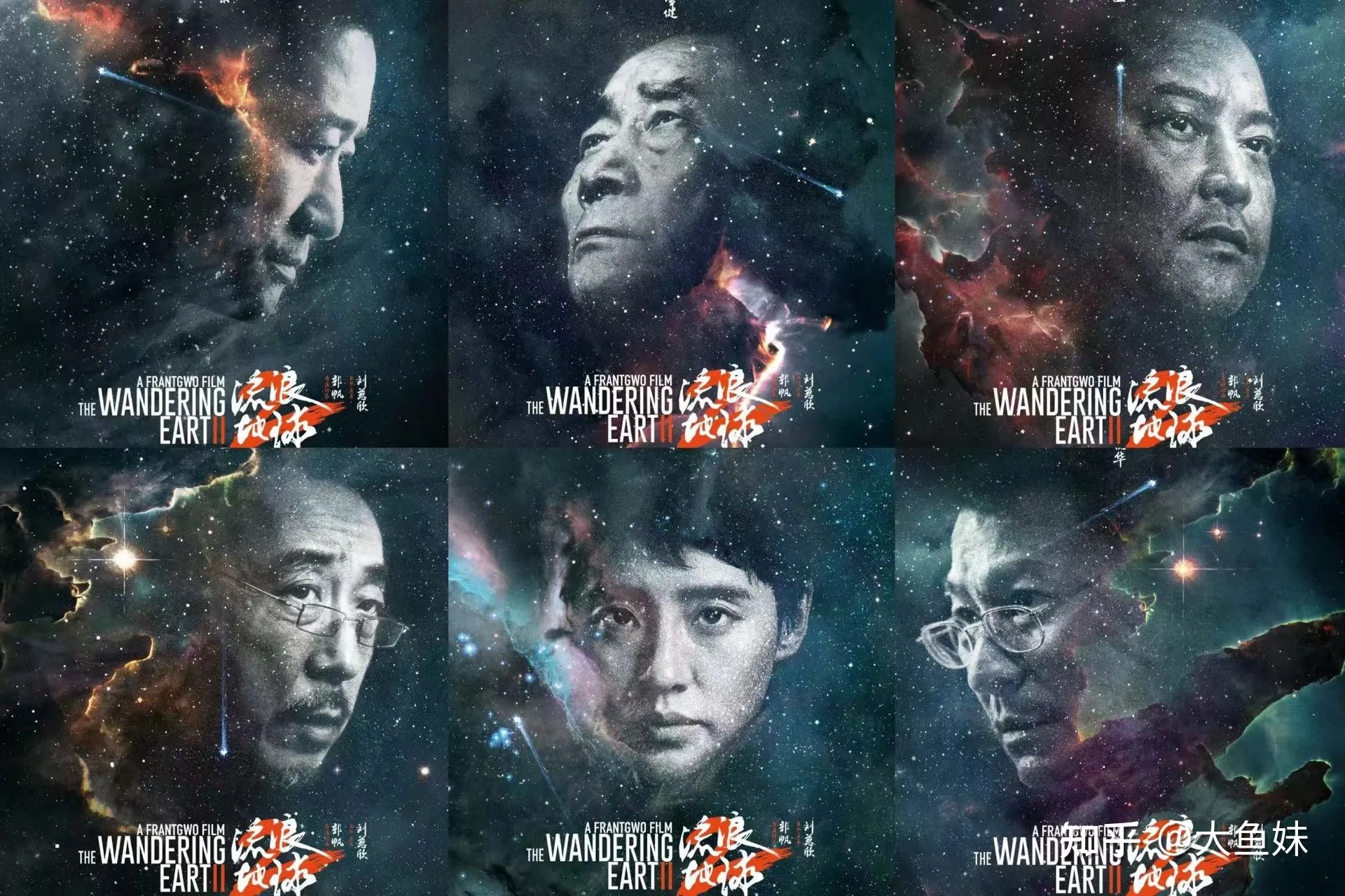 Andy Lau, Xuejian Li, Jing Wu, and Zhi Wang in The Wandering Earth II (2022)