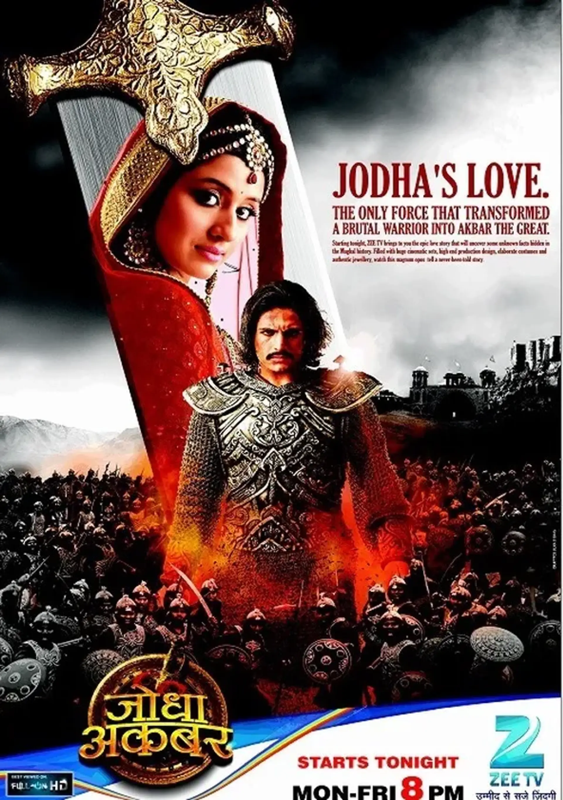 سریال جودا و اکبر (Jodha Akbar 2013)