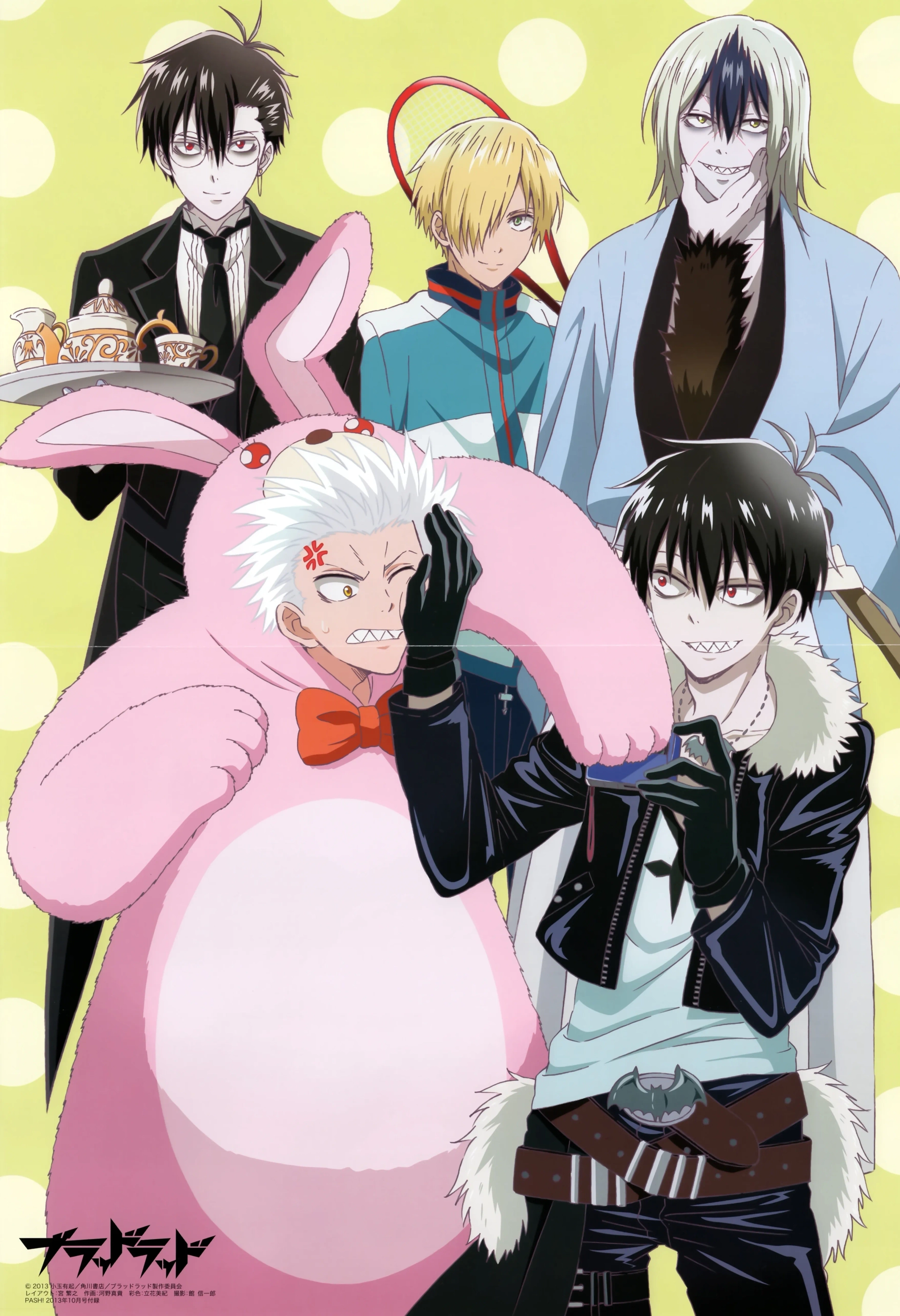 انیمه پسر خون (Blood Lad 2013)