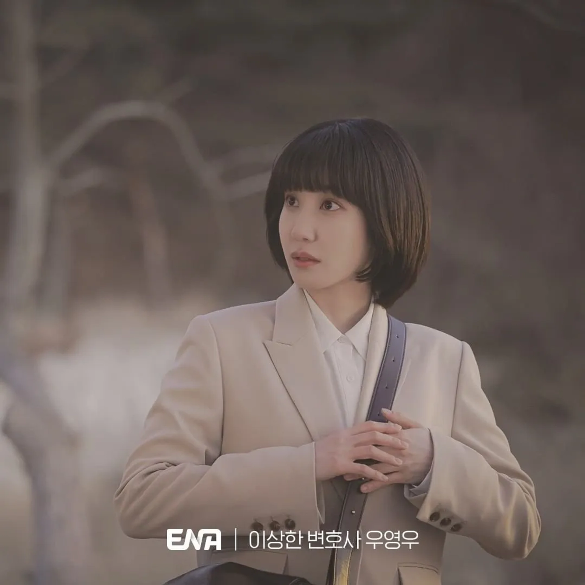 Park Eun-bin in Extraordinary Attorney Woo (2022)