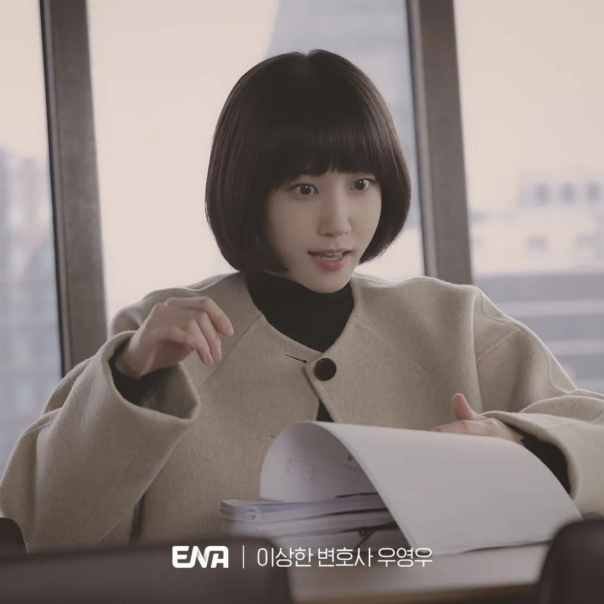 Park Eun-bin in Extraordinary Attorney Woo (2022)