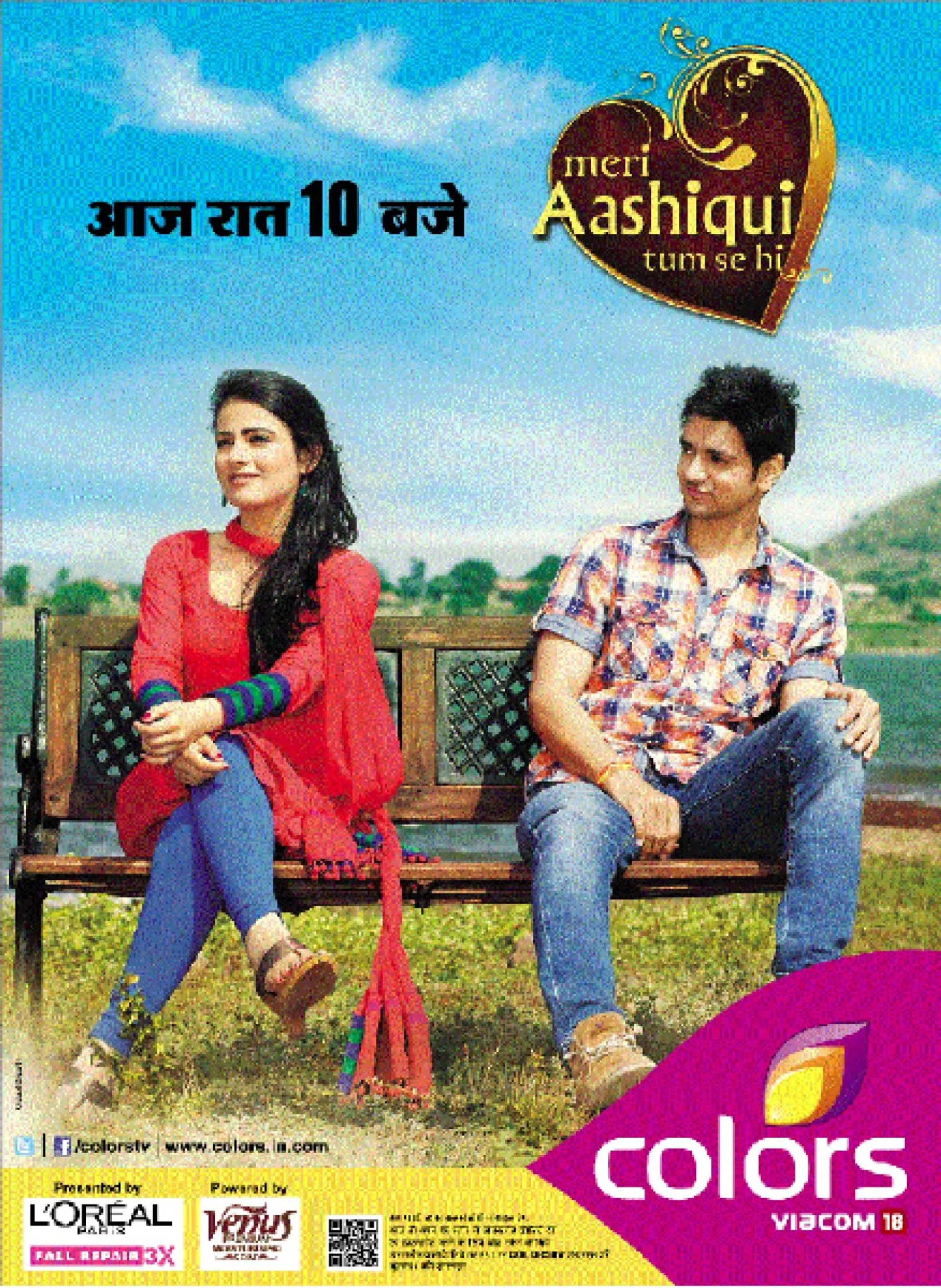 سریال من عاشق تو هستم (Meri Aashiqui Tum Se Hi 2014)