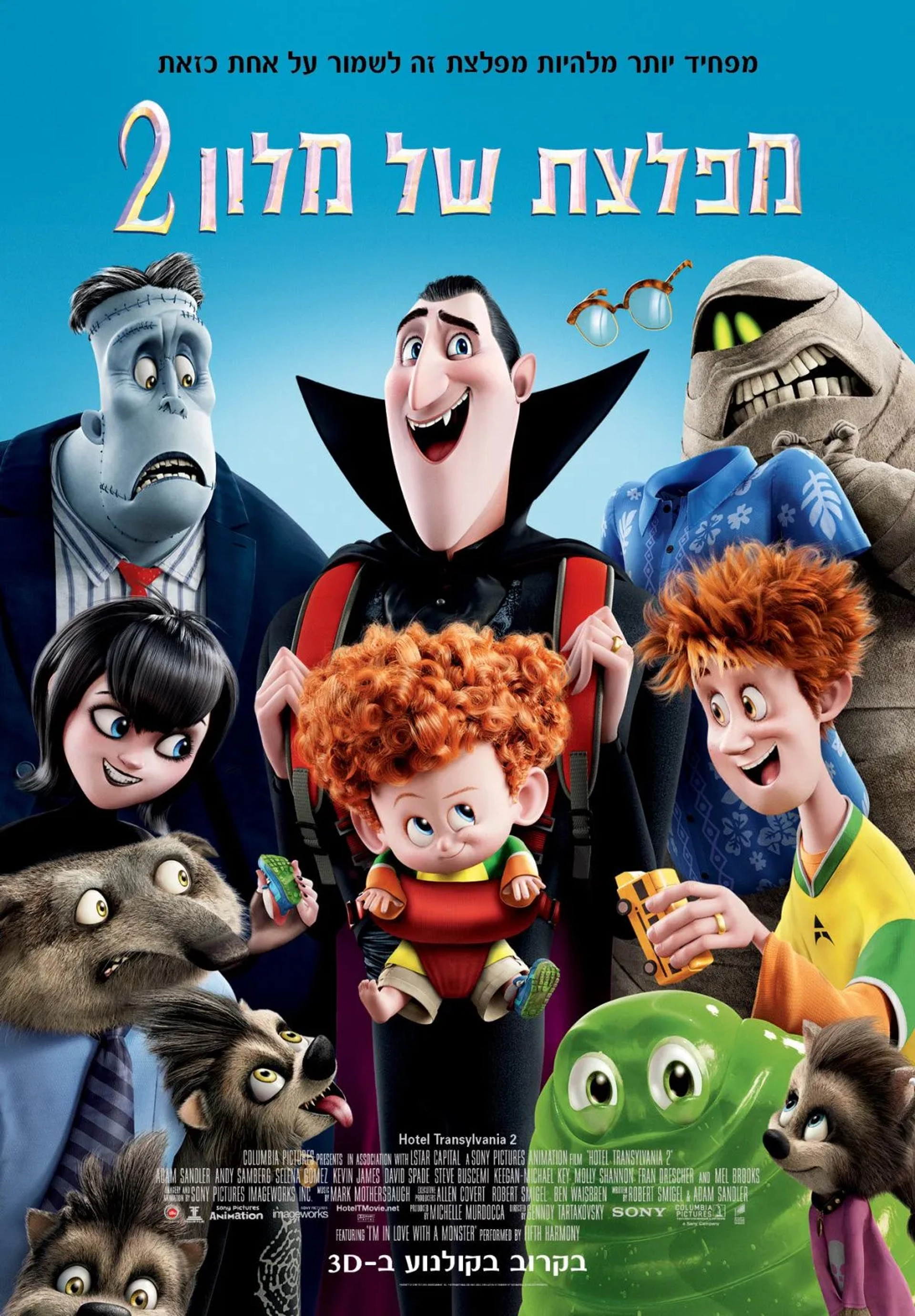 Steve Buscemi, Adam Sandler, David Spade, Kevin James, Jonny Solomon, Keegan-Michael Key, Selena Gomez, Andy Samberg, Sadie Sandler, and Asher Blinkoff in Hotel Transylvania 2 (2015)