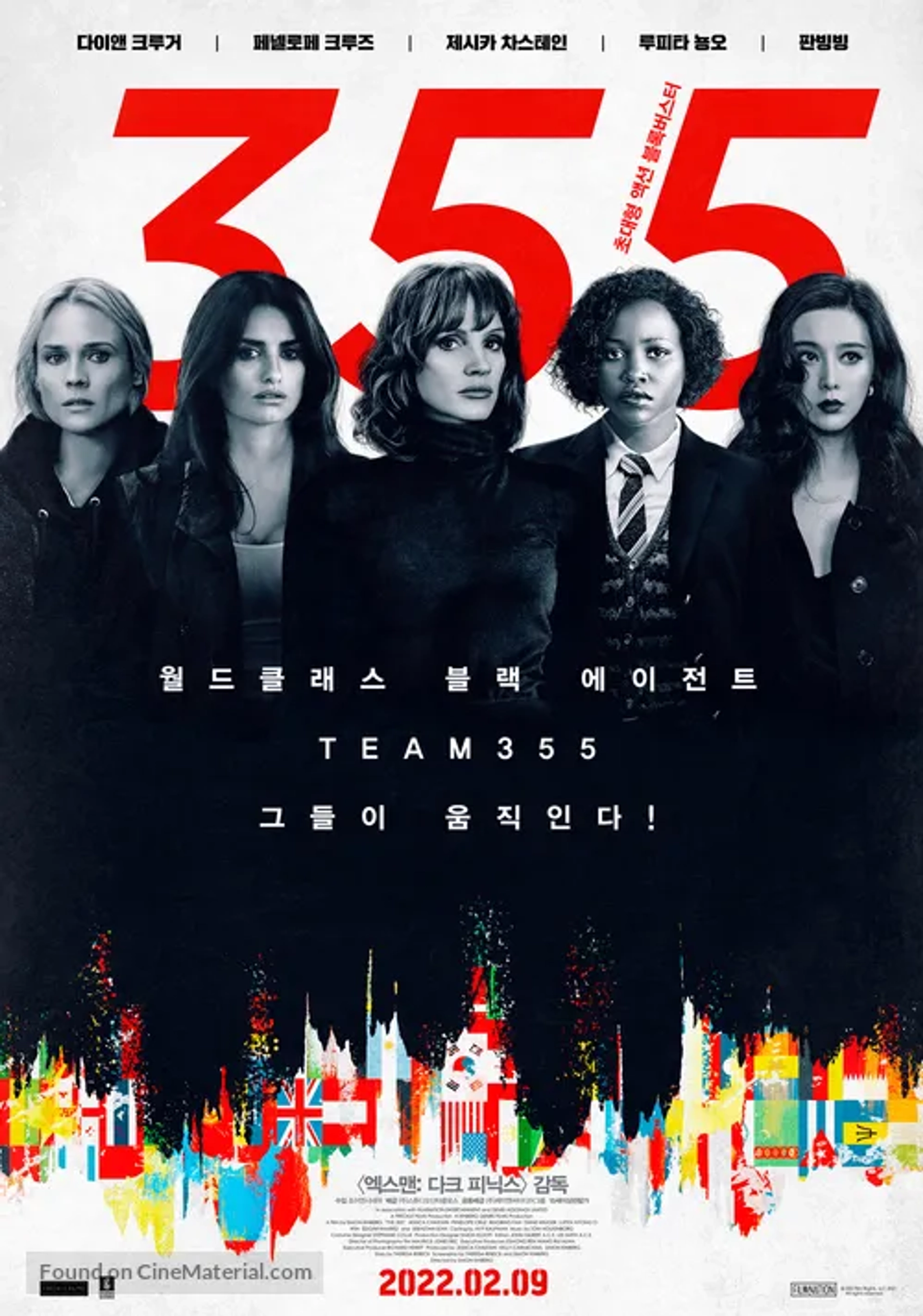 Penélope Cruz, Diane Kruger, Bingbing Fan, Jessica Chastain, and Lupita Nyong'o in The 355 (2022)