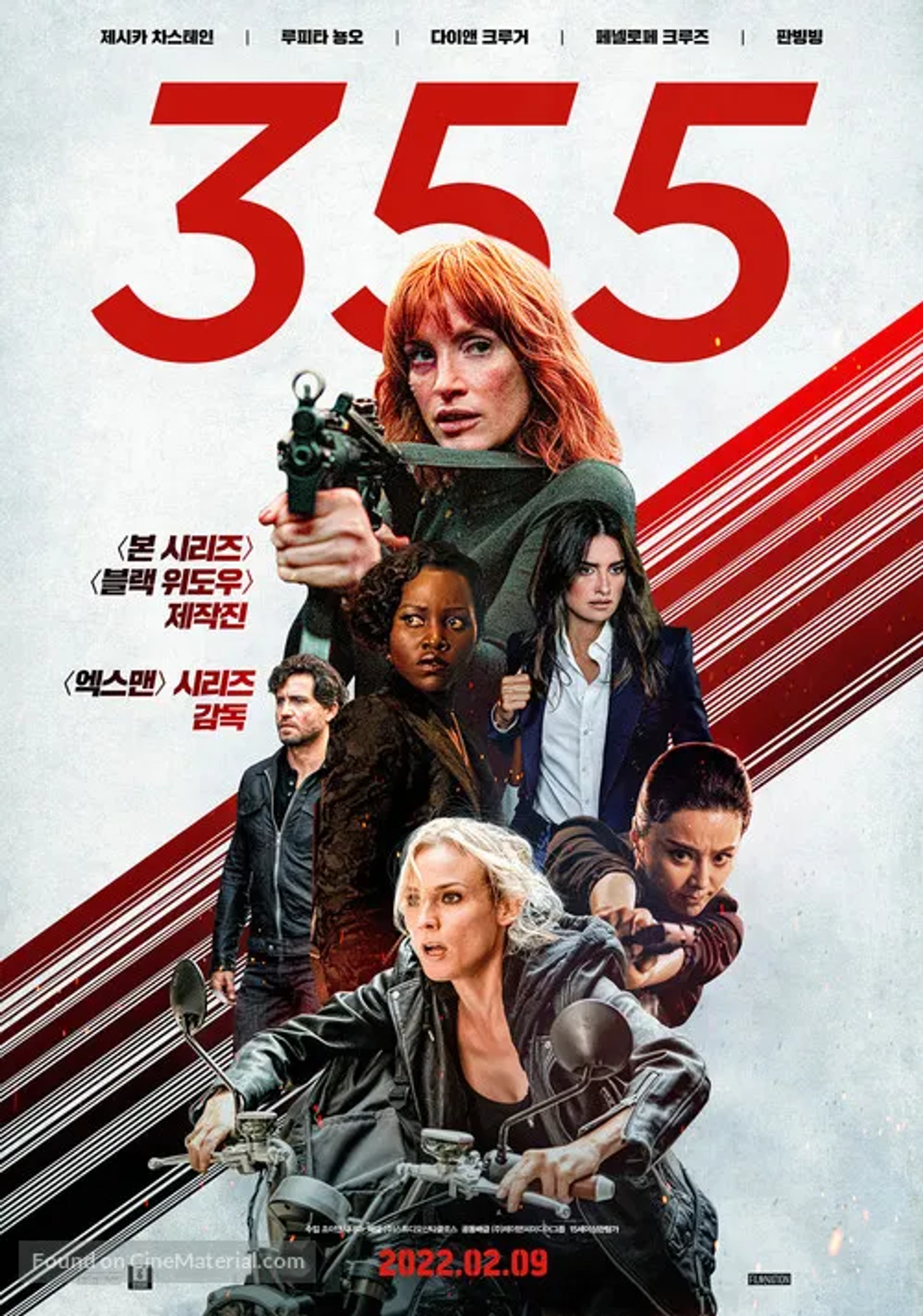 Penélope Cruz, Edgar Ramírez, Diane Kruger, Jessica Chastain, and Lupita Nyong'o in The 355 (2022)