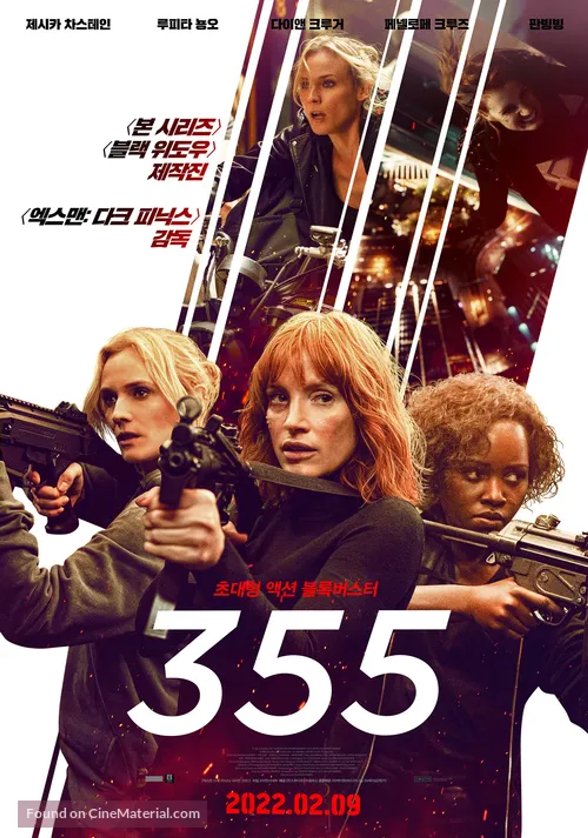 Penélope Cruz, Diane Kruger, Jessica Chastain, and Lupita Nyong'o in The 355 (2022)