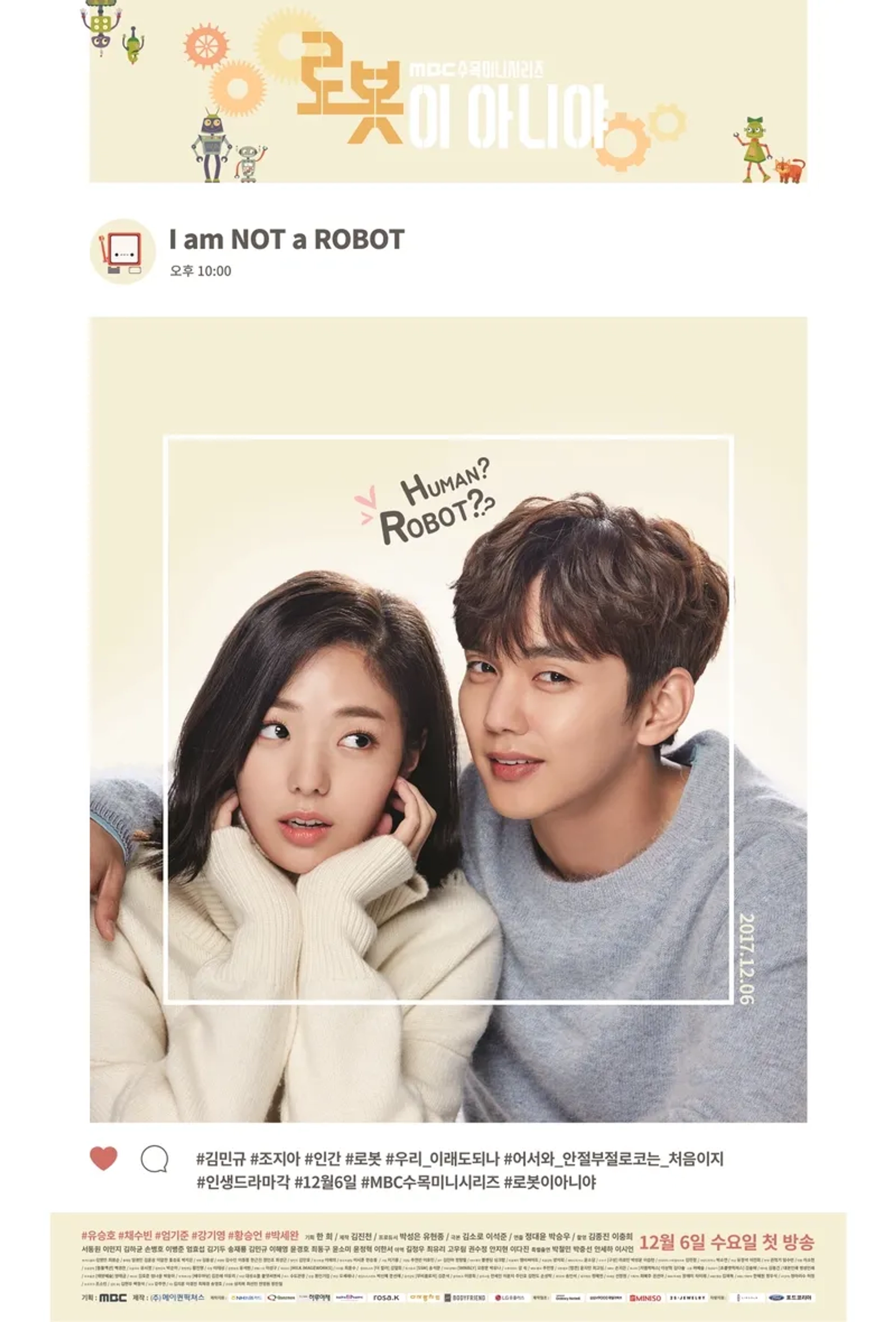 Yoo Seung-ho and Chae Soo-bin in I'm Not a Robot (2017)