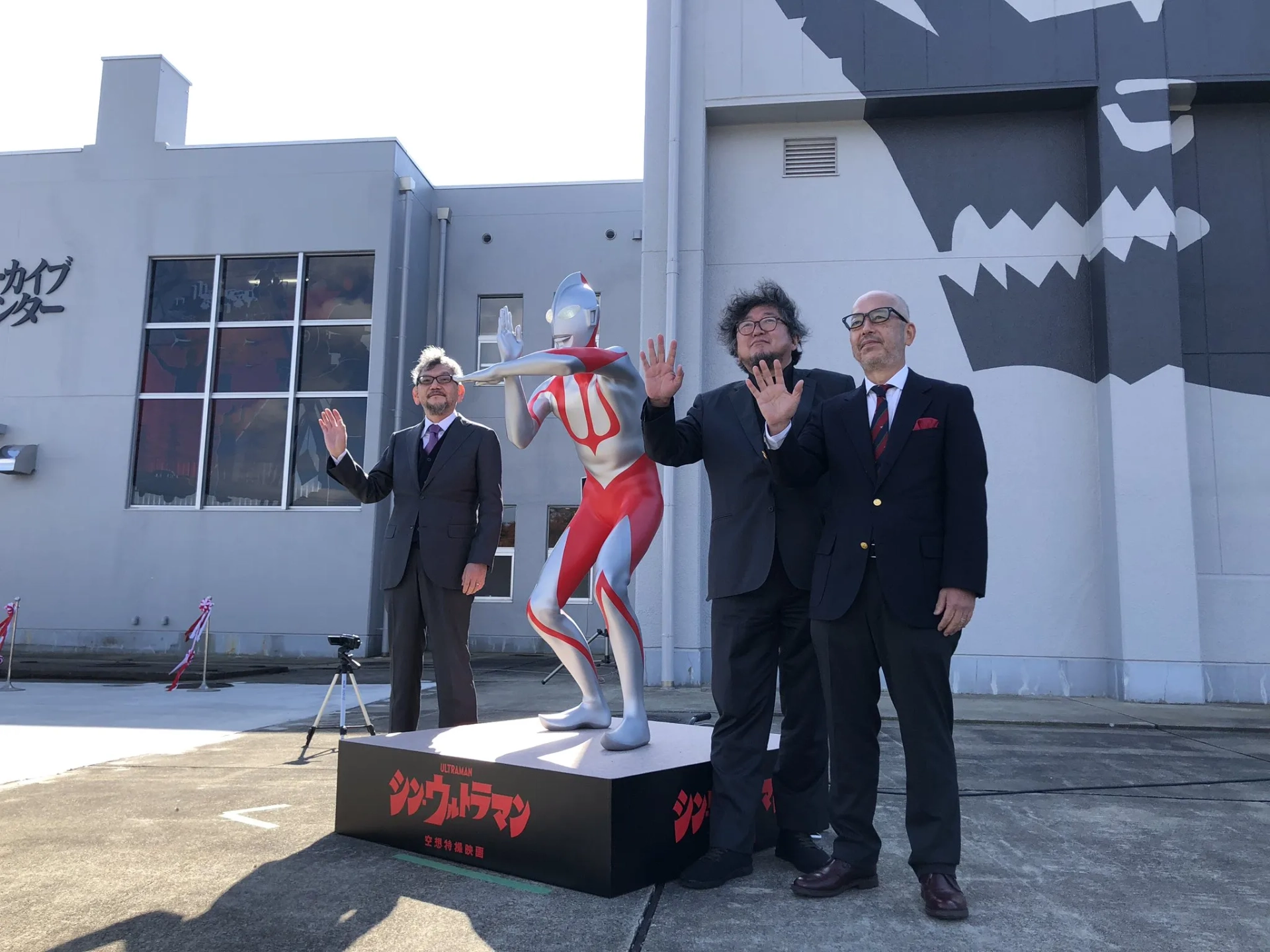 Hideaki Anno and Shinji Higuchi in Shin Ultraman (2022)