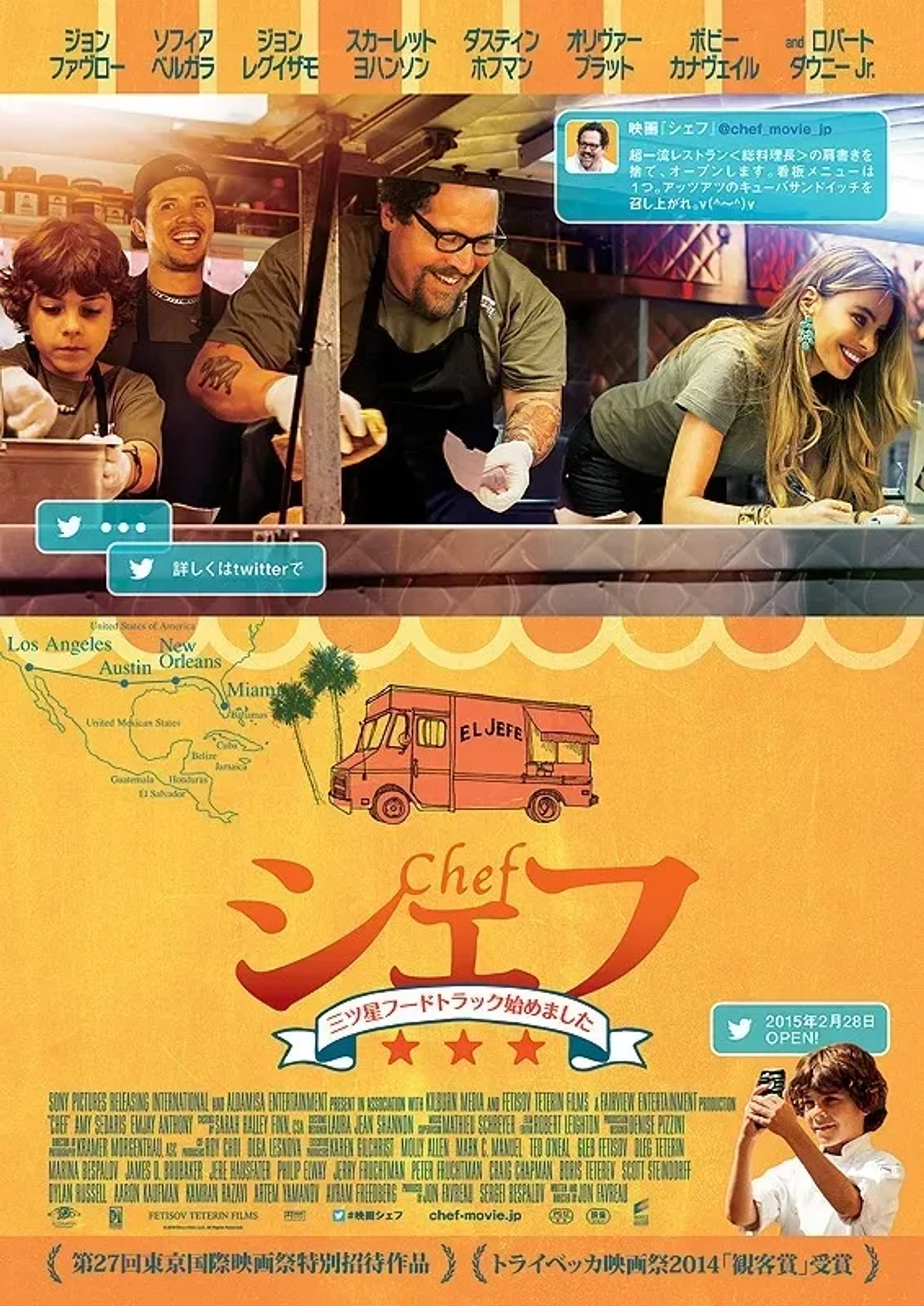 John Leguizamo, Sofía Vergara, Jon Favreau, and Emjay Anthony in Chef (2014)