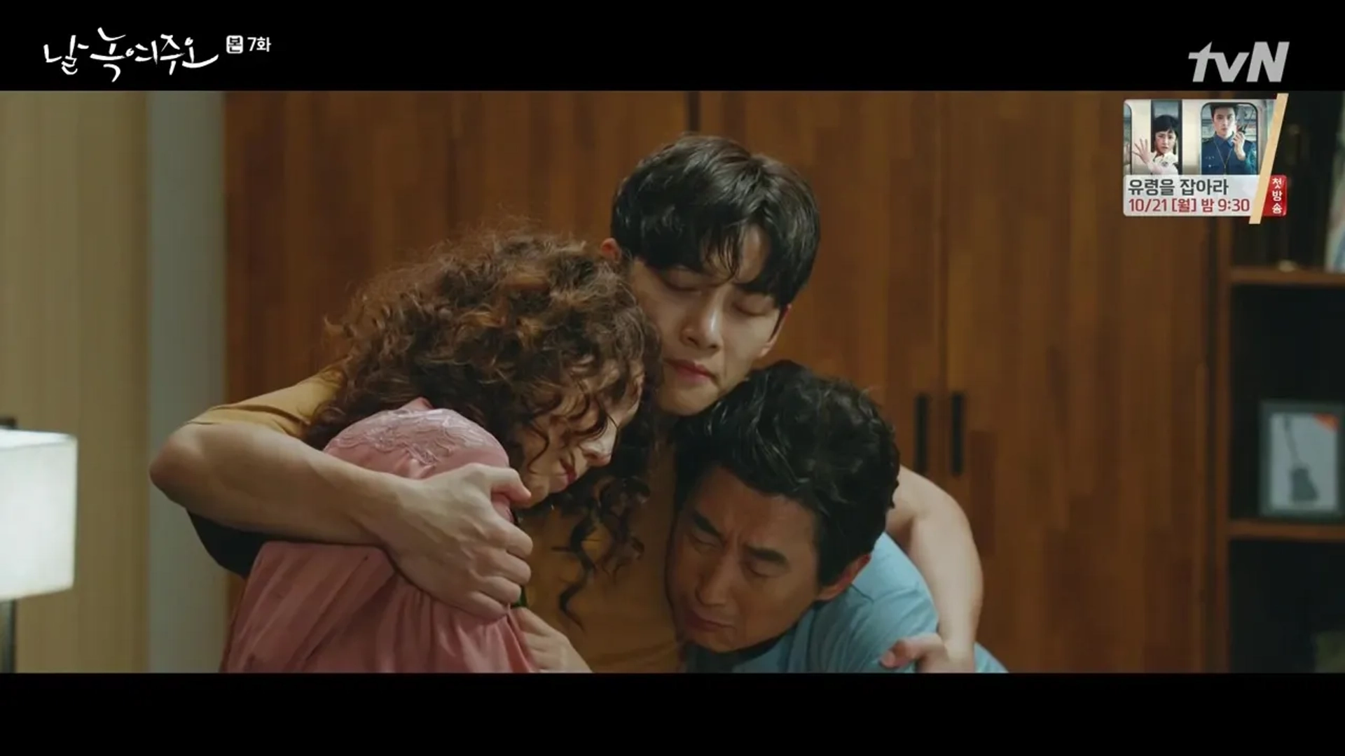 Su Kyung Jeon, Kim Won-Hae, and Ji Chang-wook in Melting Me Softly (2019)