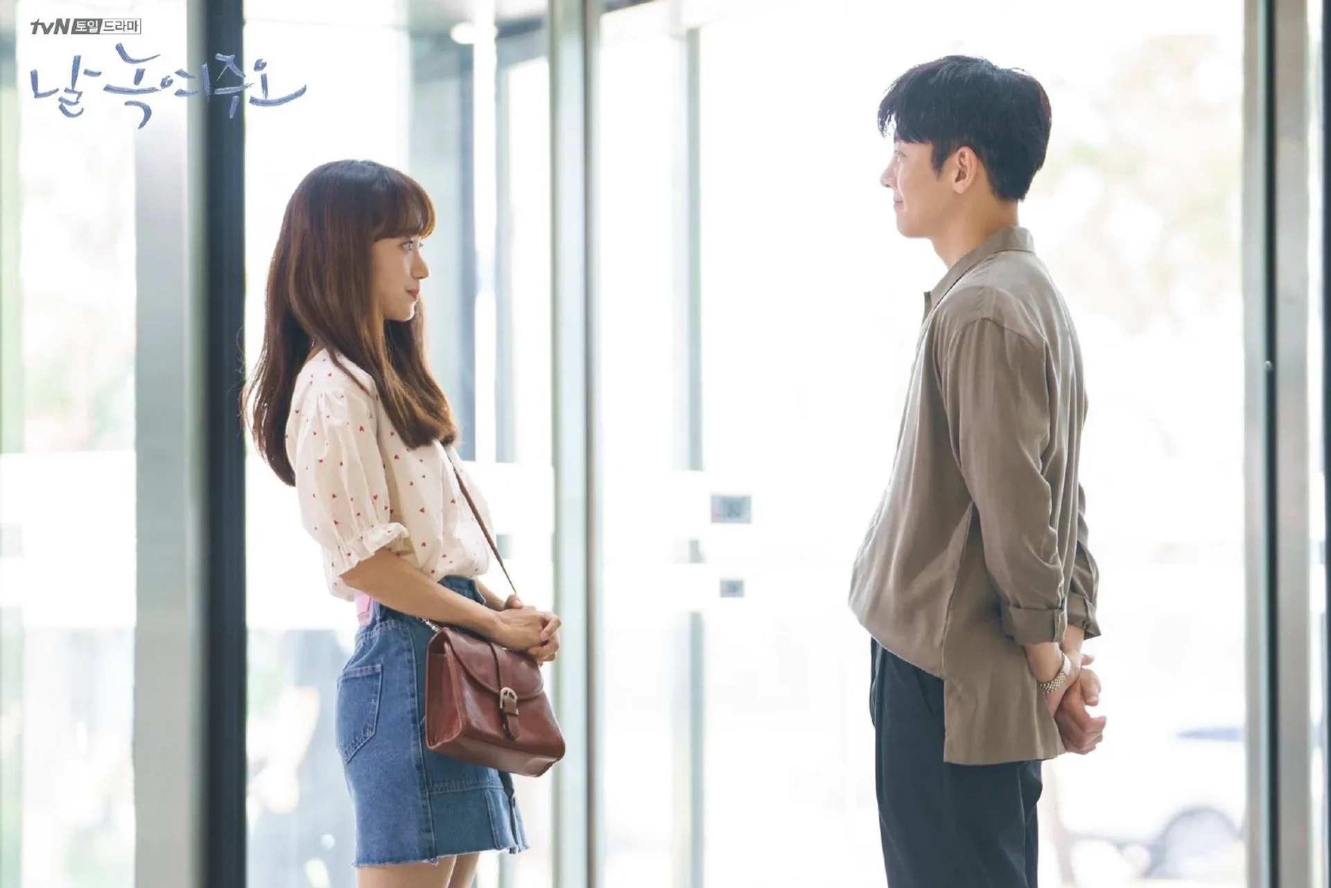 Ji Chang-wook and Jin-ah Won in Melting Me Softly (2019)