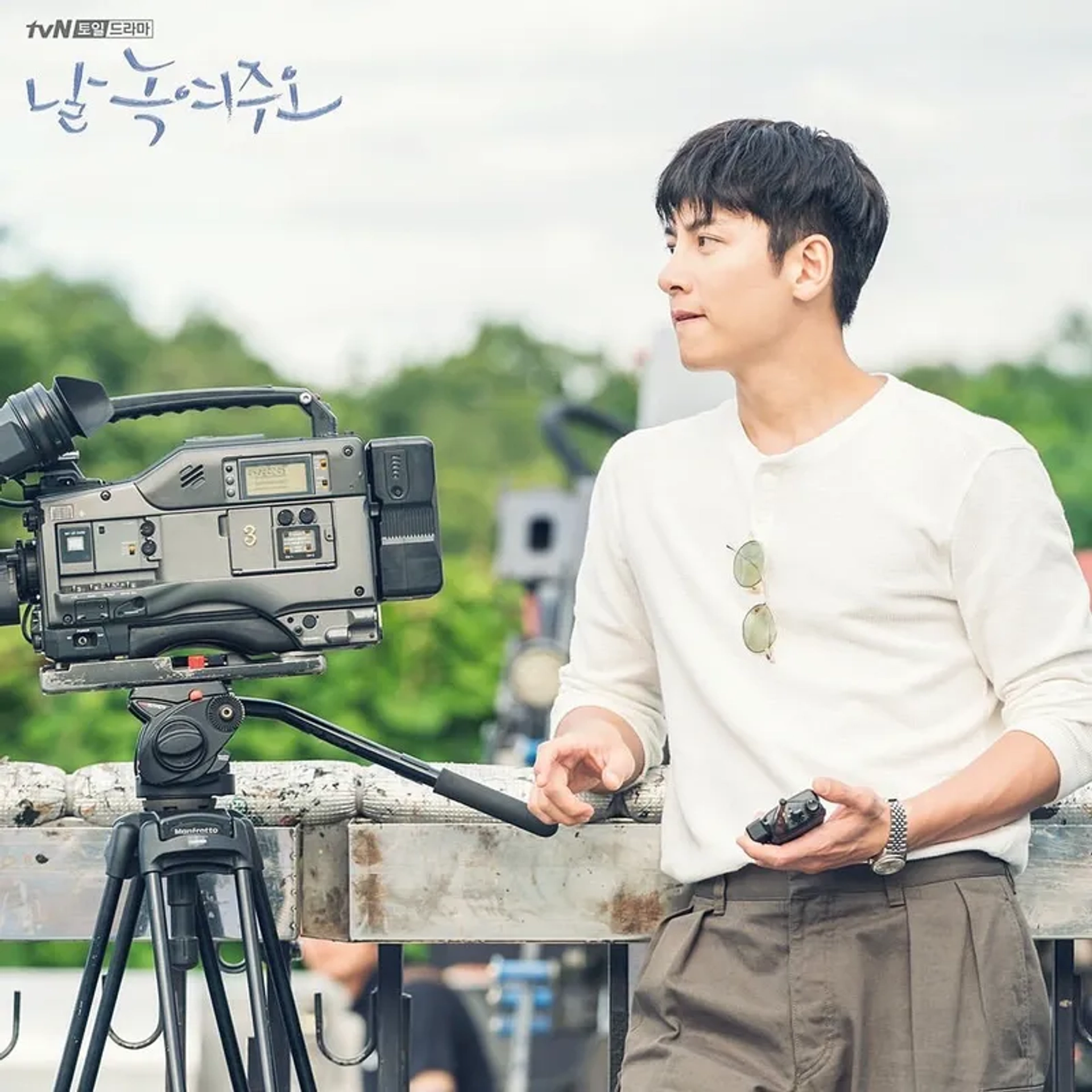 Ji Chang-wook in Melting Me Softly (2019)