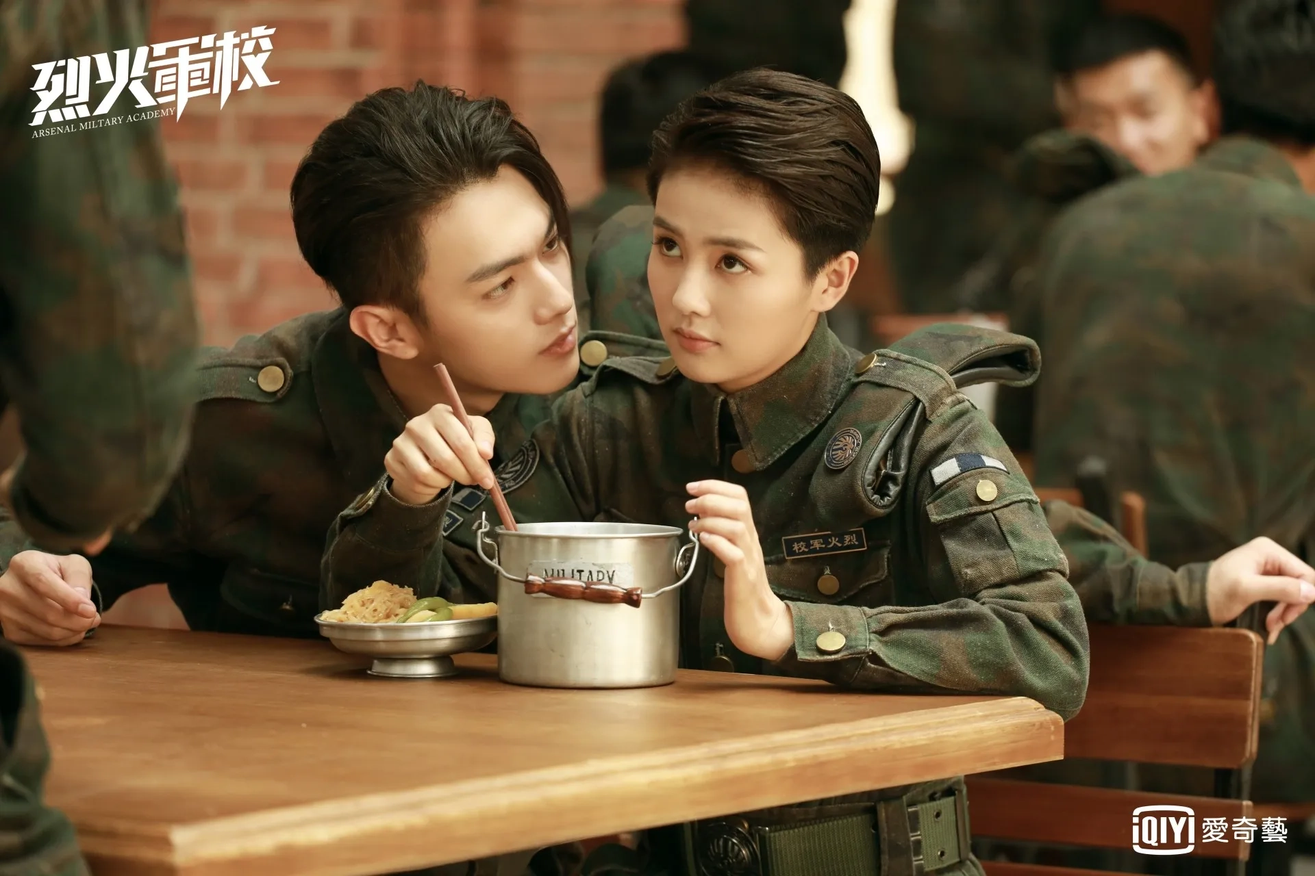 Kai Xu and Lu Bai in Arsenal Military Academy (2019)